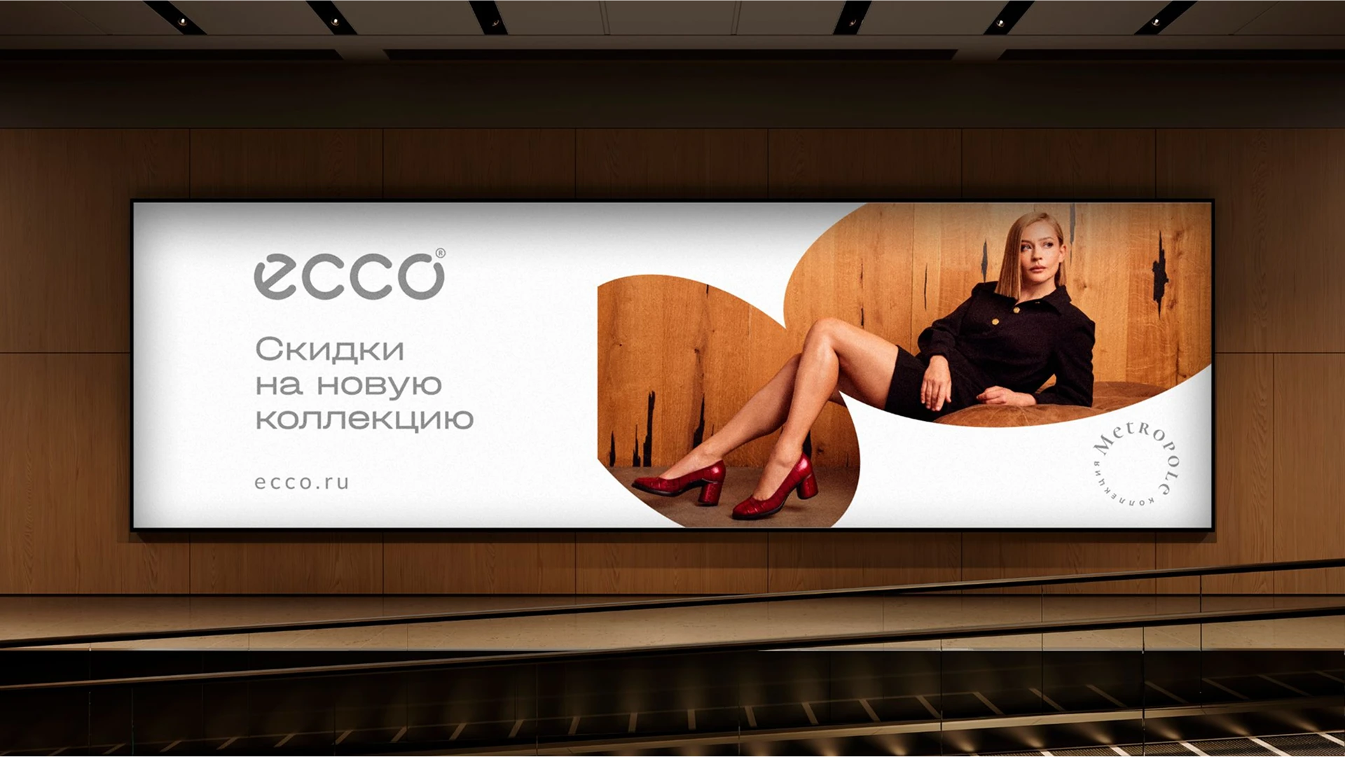 Концепция айдентики | ECCO — Изображение №3 — Брендинг, Графика на Dprofile
