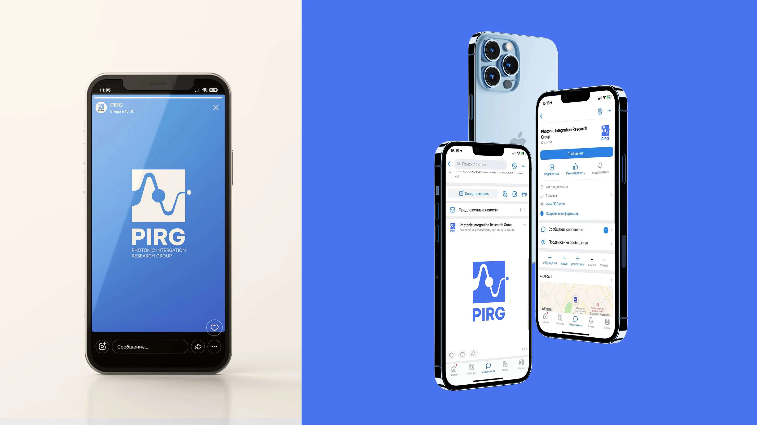 Skoltech PIRG | Logobook — Изображение №28 — Брендинг на Dprofile