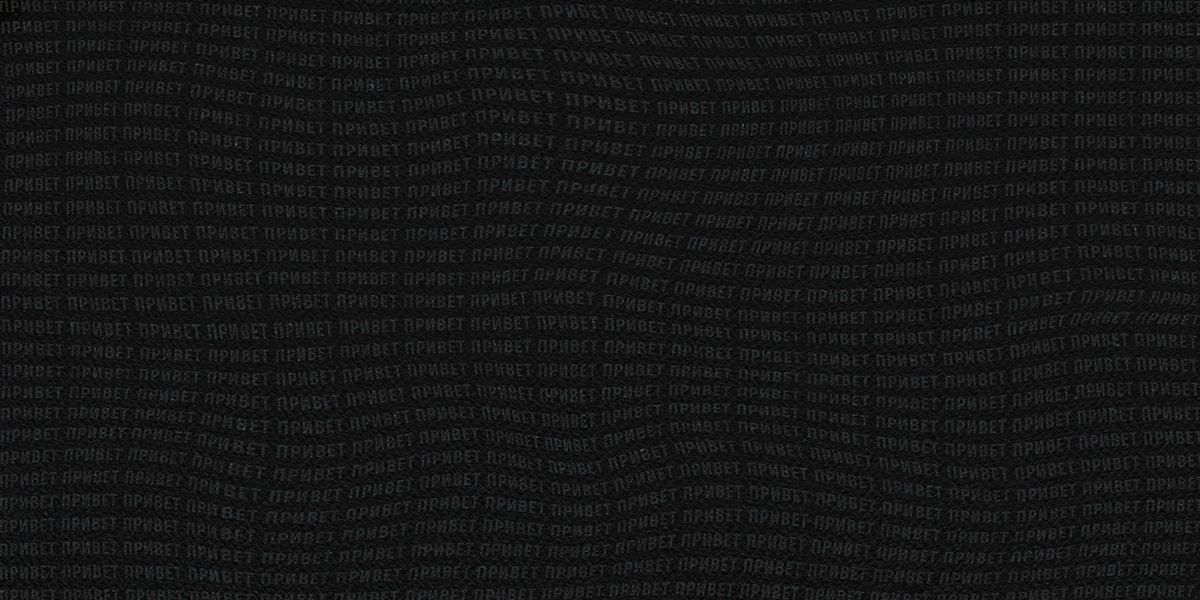 Krovostok music | Art book — Изображение №14 — Брендинг, Графика на Dprofile