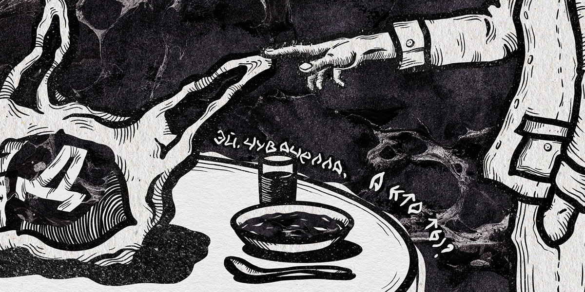 Krovostok music | Art book — Изображение №8 — Брендинг, Графика на Dprofile