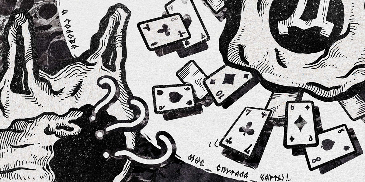 Krovostok music | Art book — Изображение №6 — Брендинг, Графика на Dprofile