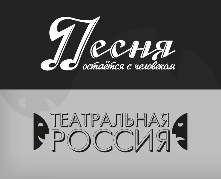 ОТР — Логотипы для передач на Dprofile