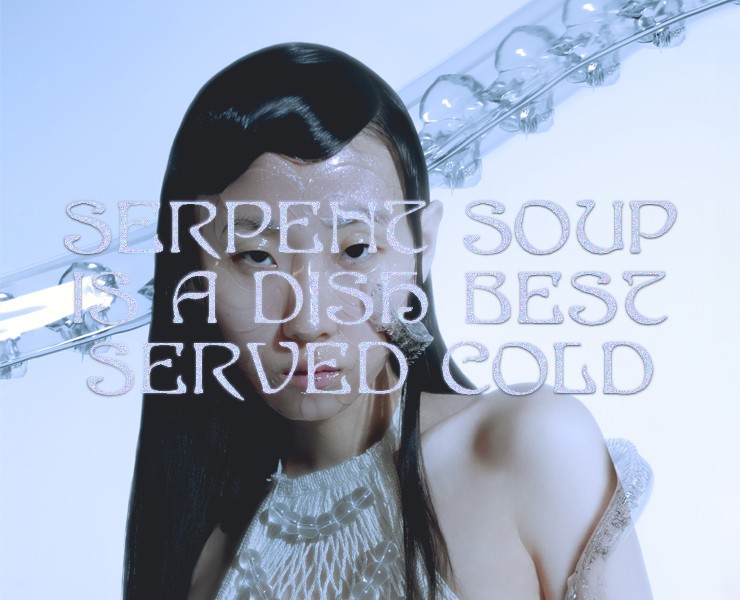 Serpent Soup Is A Dish Best Served Cold — Image series на Dprofile