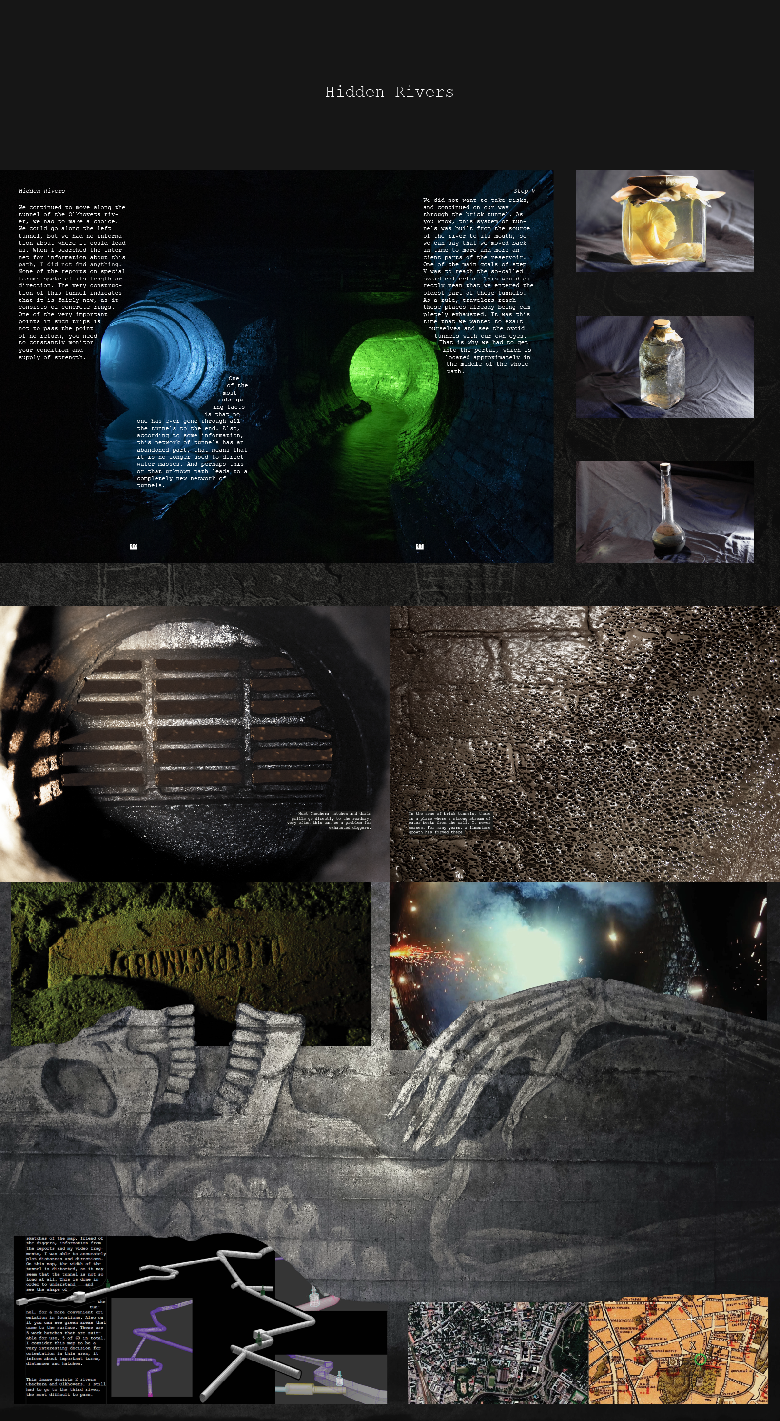 Hidden Rivers— Фотобук, Фильм, Музыкальный альбом, Полевая … — Изображение №1 — Графика, Анимация на Dprofile