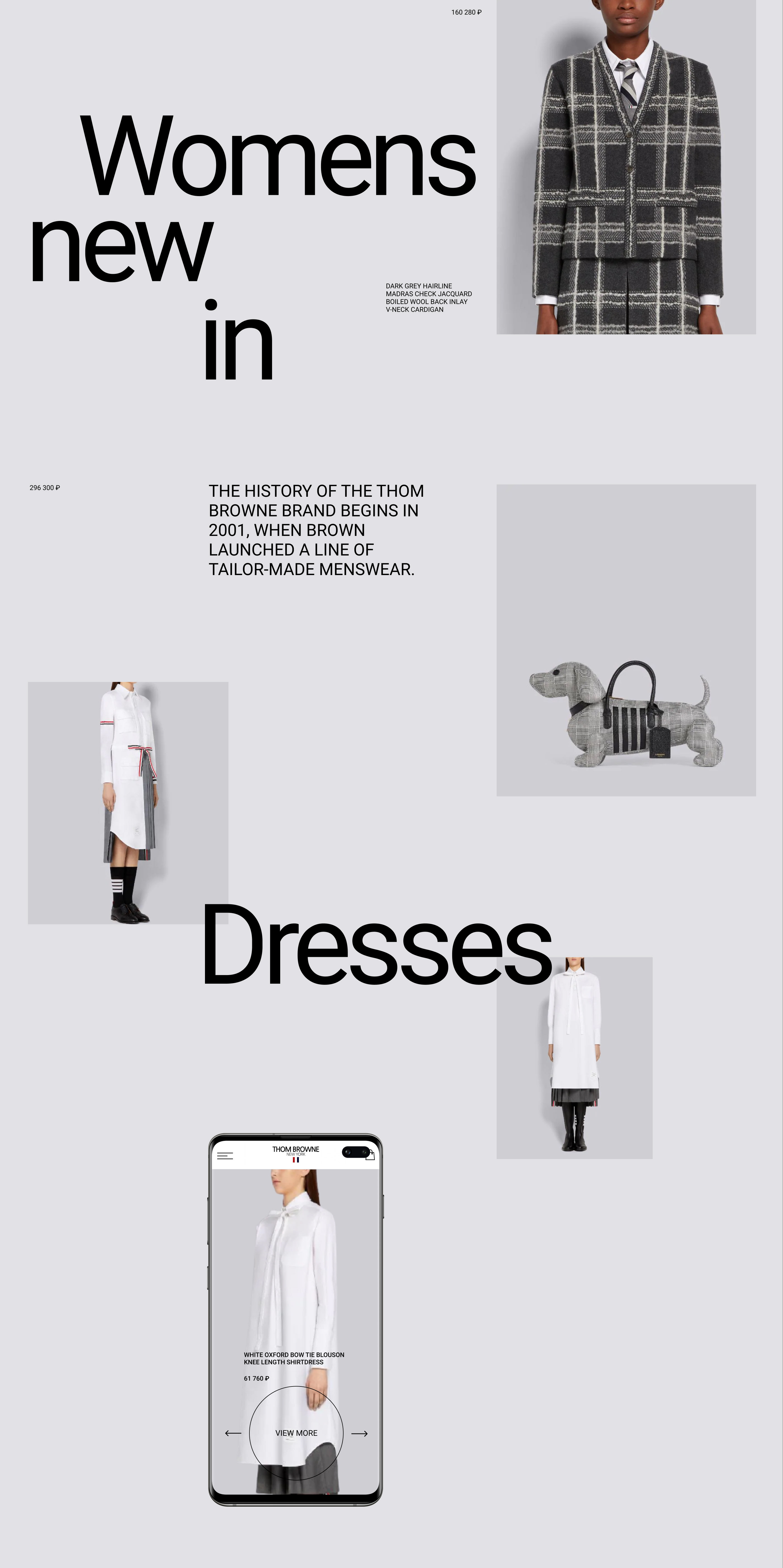 Thom Browne — redisign website — Изображение №1 — Интерфейсы, Брендинг, Анимация на Dprofile