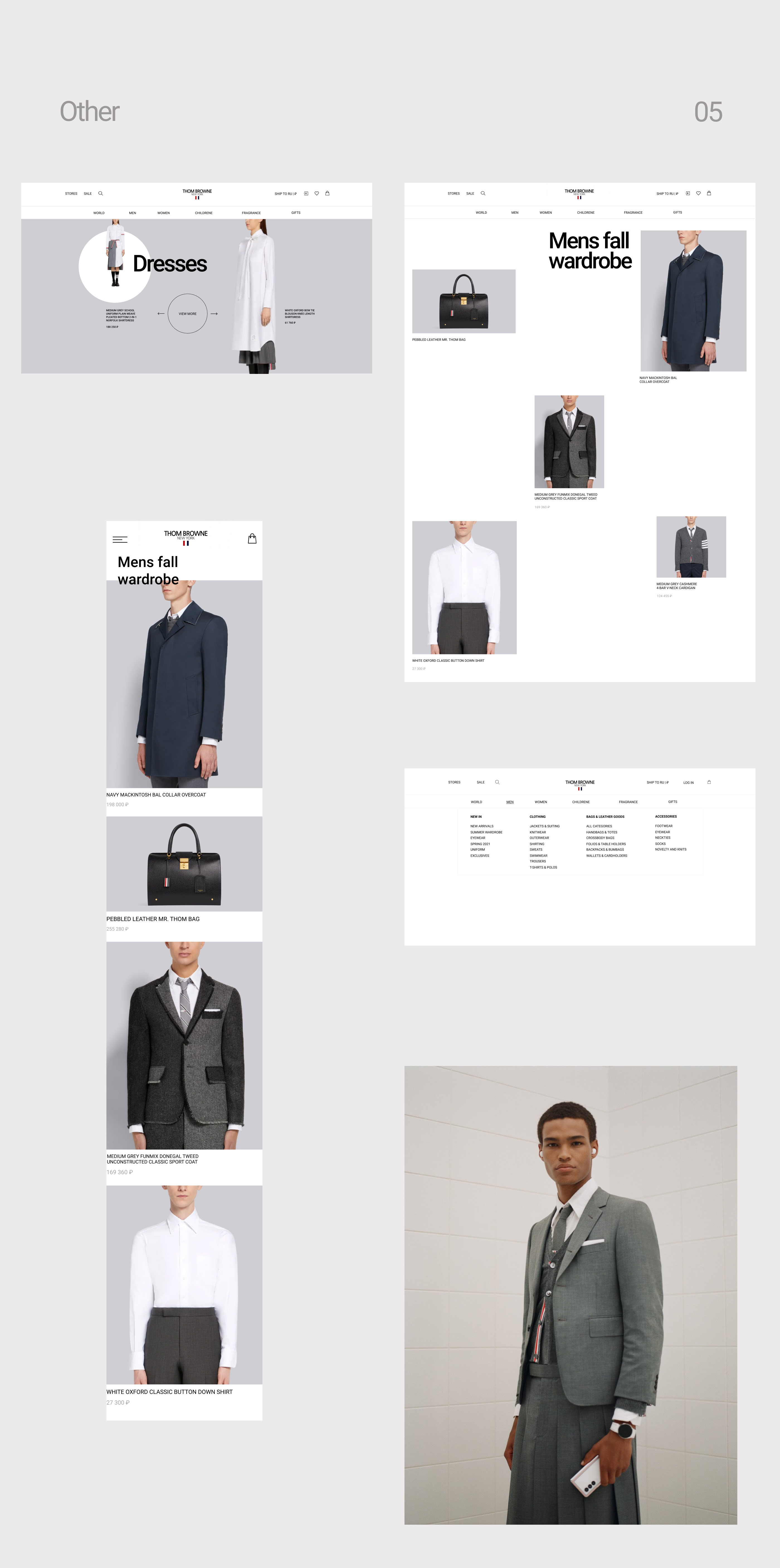 Thom Browne — redisign website — Изображение №15 — Интерфейсы, Брендинг, Анимация на Dprofile