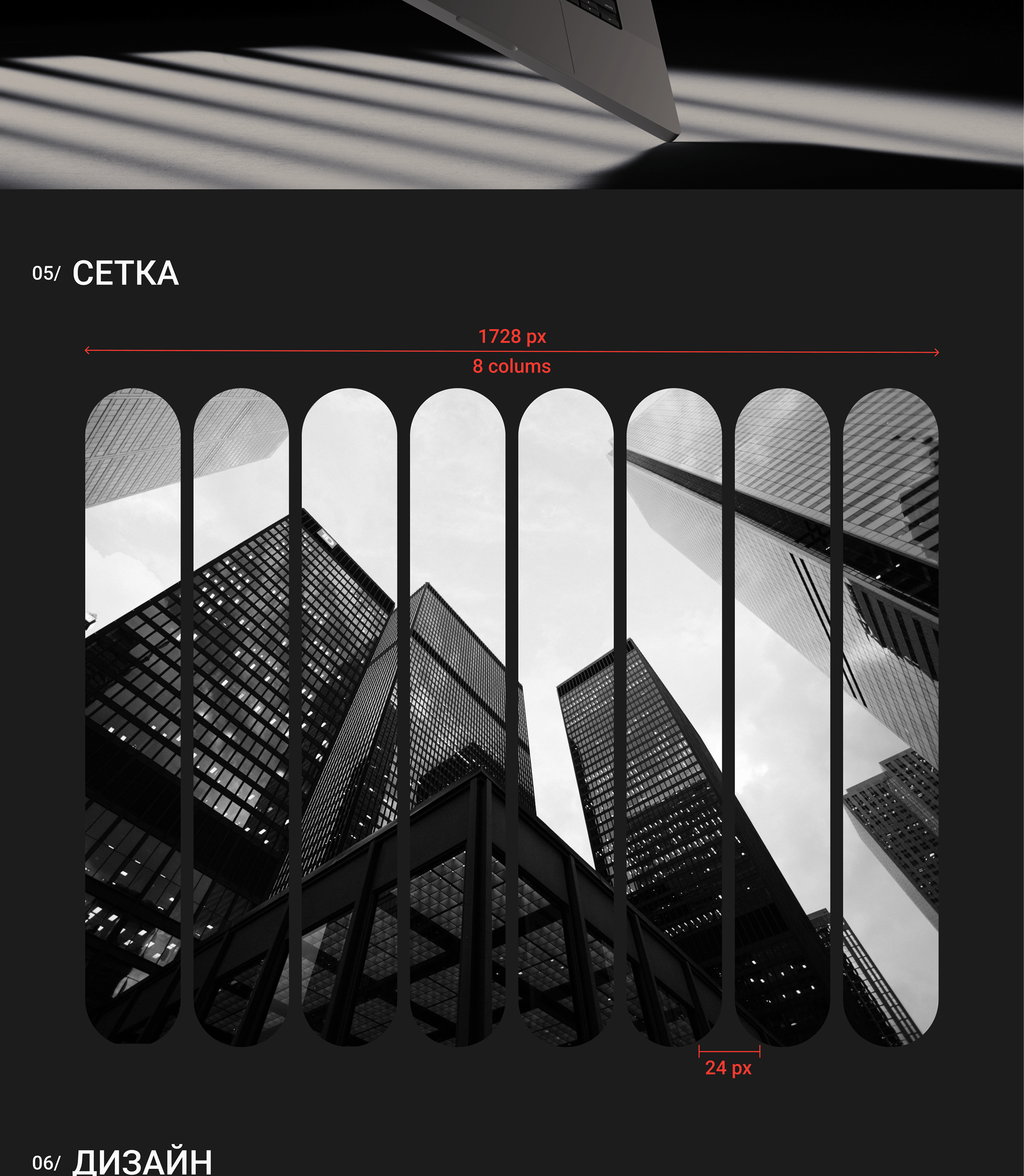 HR-AGENCY WEBSITE — Изображение №6 — Интерфейсы на Dprofile