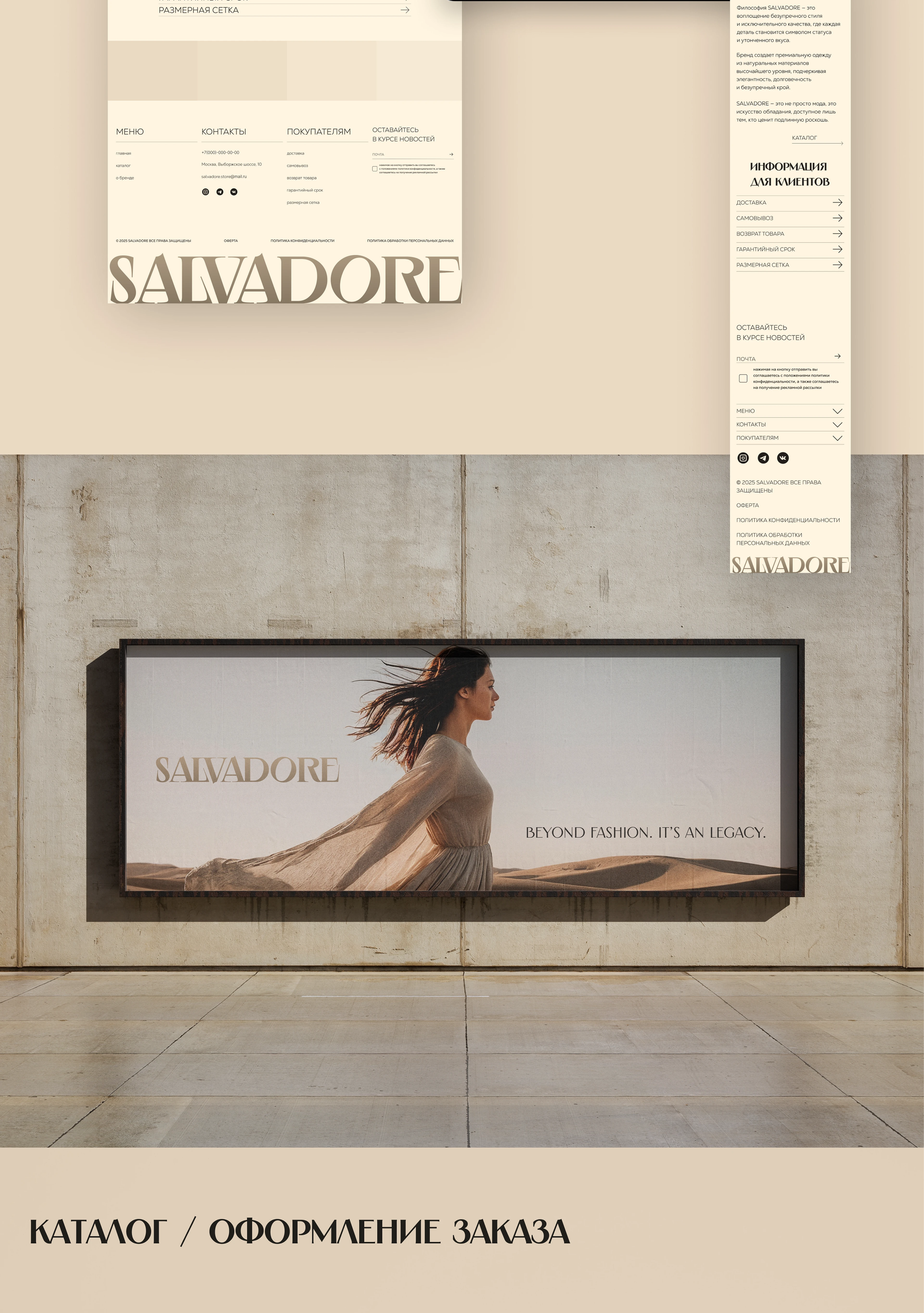 SALVADORE | E-COMMERCE WEBSITE CONCEPT — Изображение №6 — Интерфейсы на Dprofile