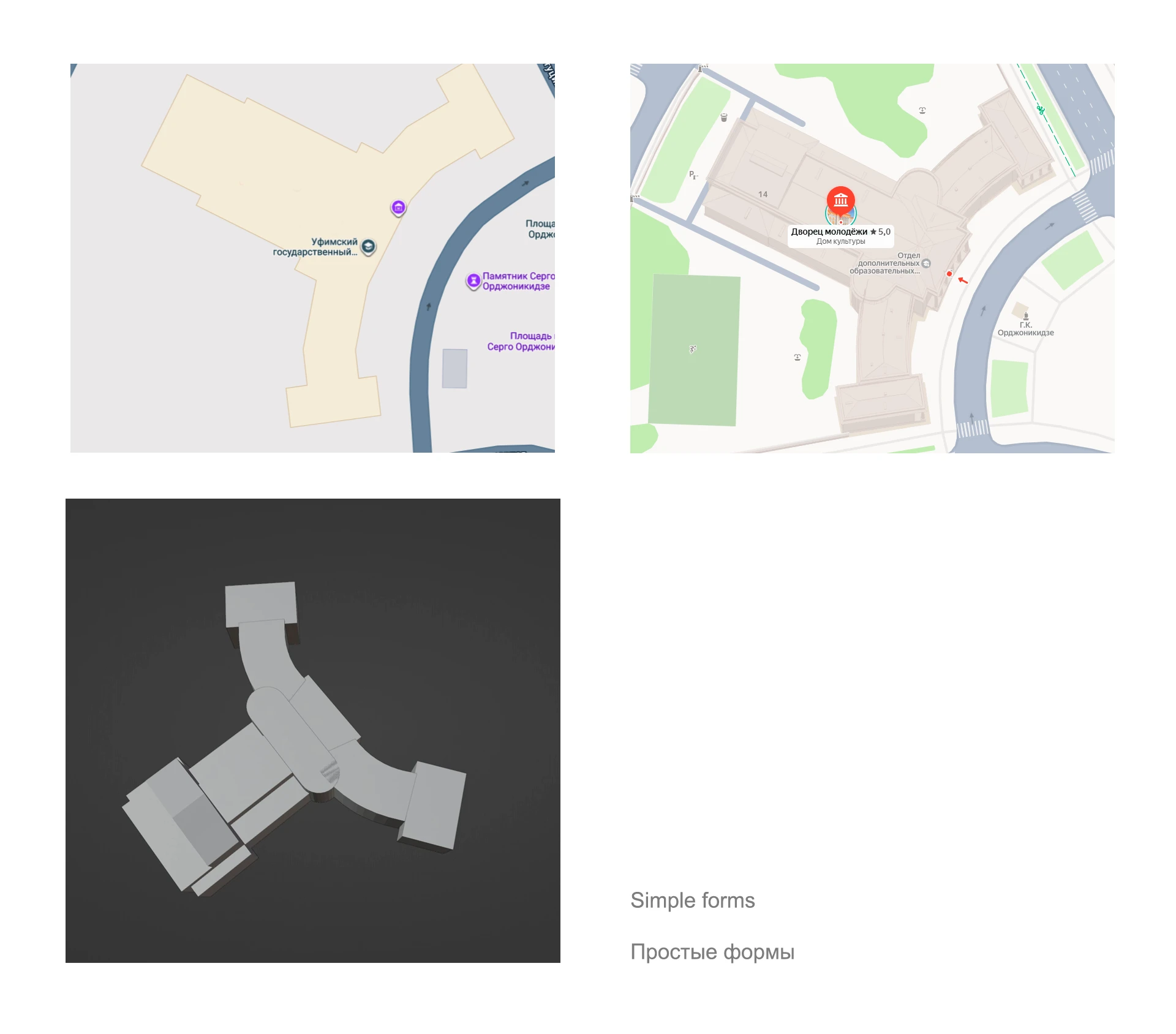 3D Model Palace Ordzhonikidze — Изображение №3 — 3D на Dprofile