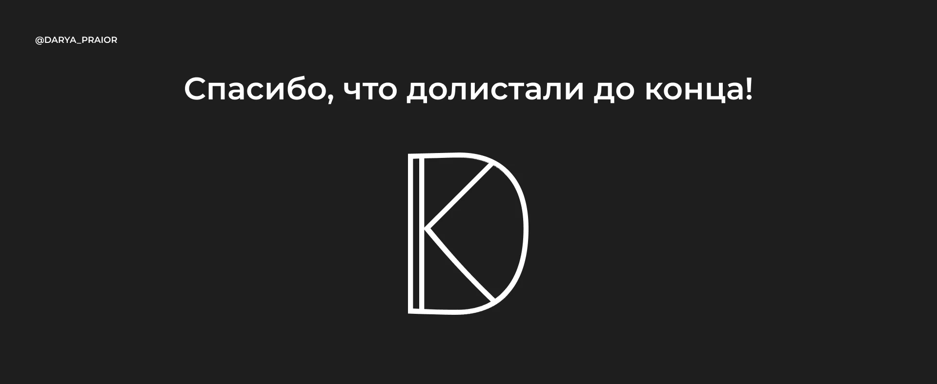 Лендинг для сайта Lokimo — Изображение №12 — Интерфейсы на Dprofile