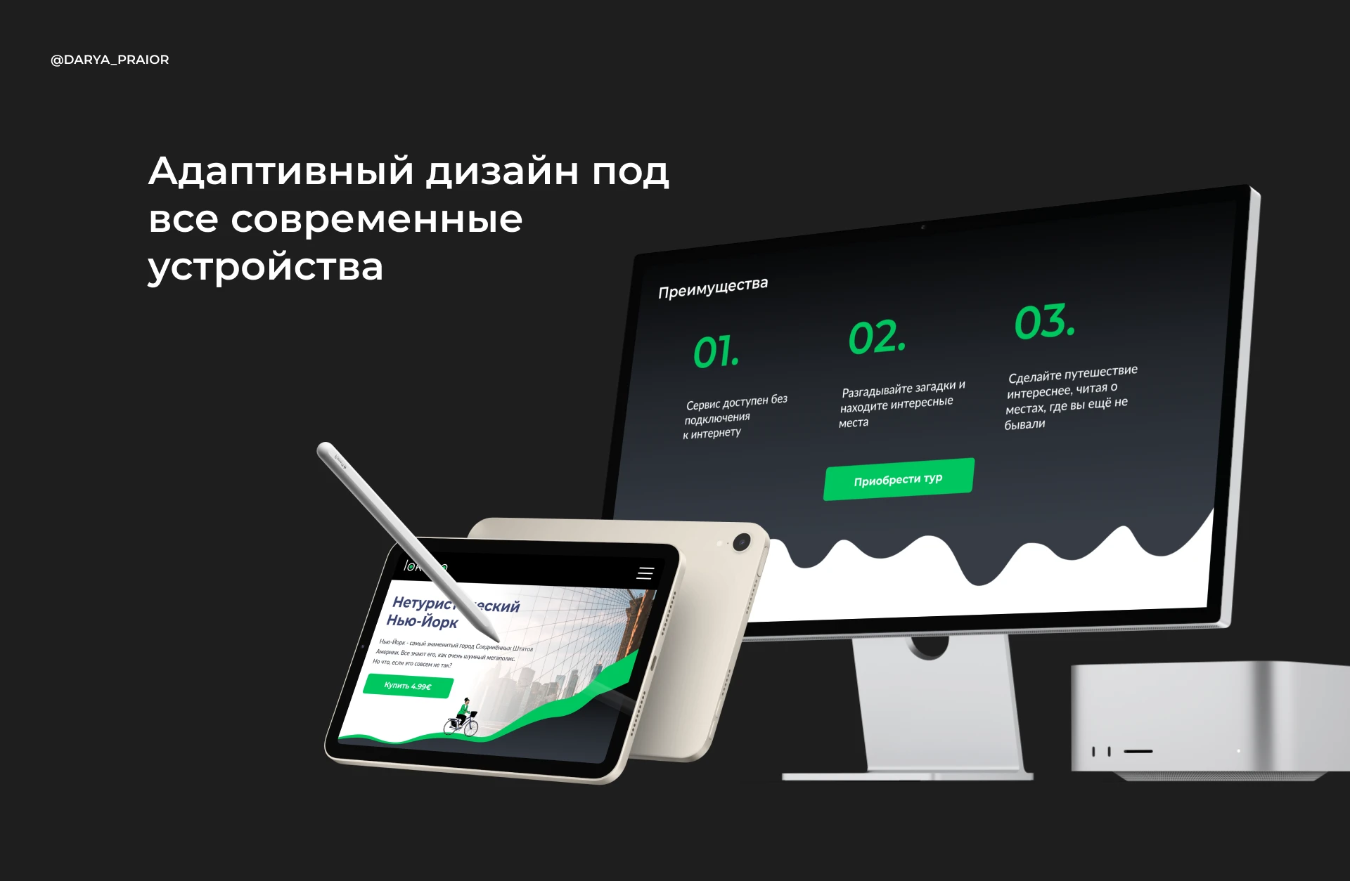 Лендинг для сайта Lokimo — Изображение №10 — Интерфейсы на Dprofile