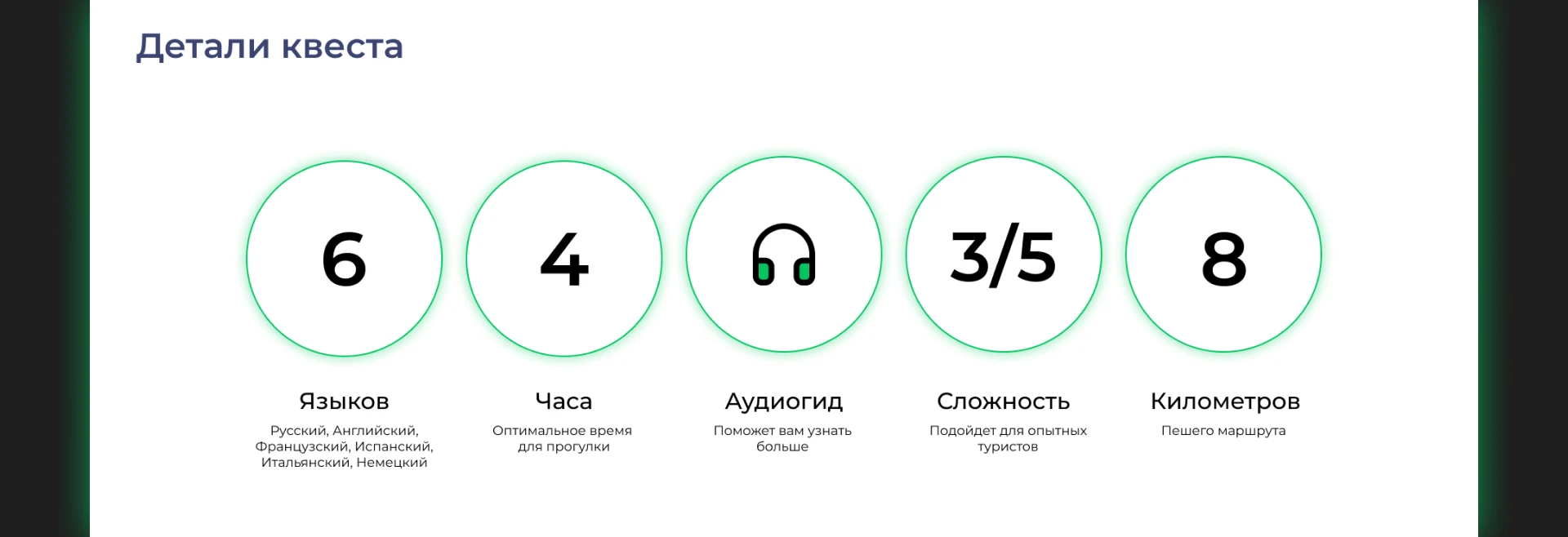 Лендинг для сайта Lokimo — Изображение №7 — Интерфейсы на Dprofile