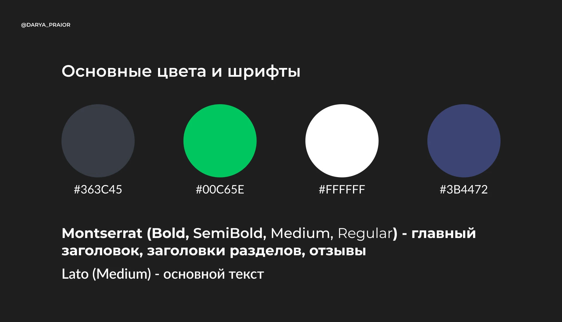 Лендинг для сайта Lokimo — Изображение №3 — Интерфейсы на Dprofile