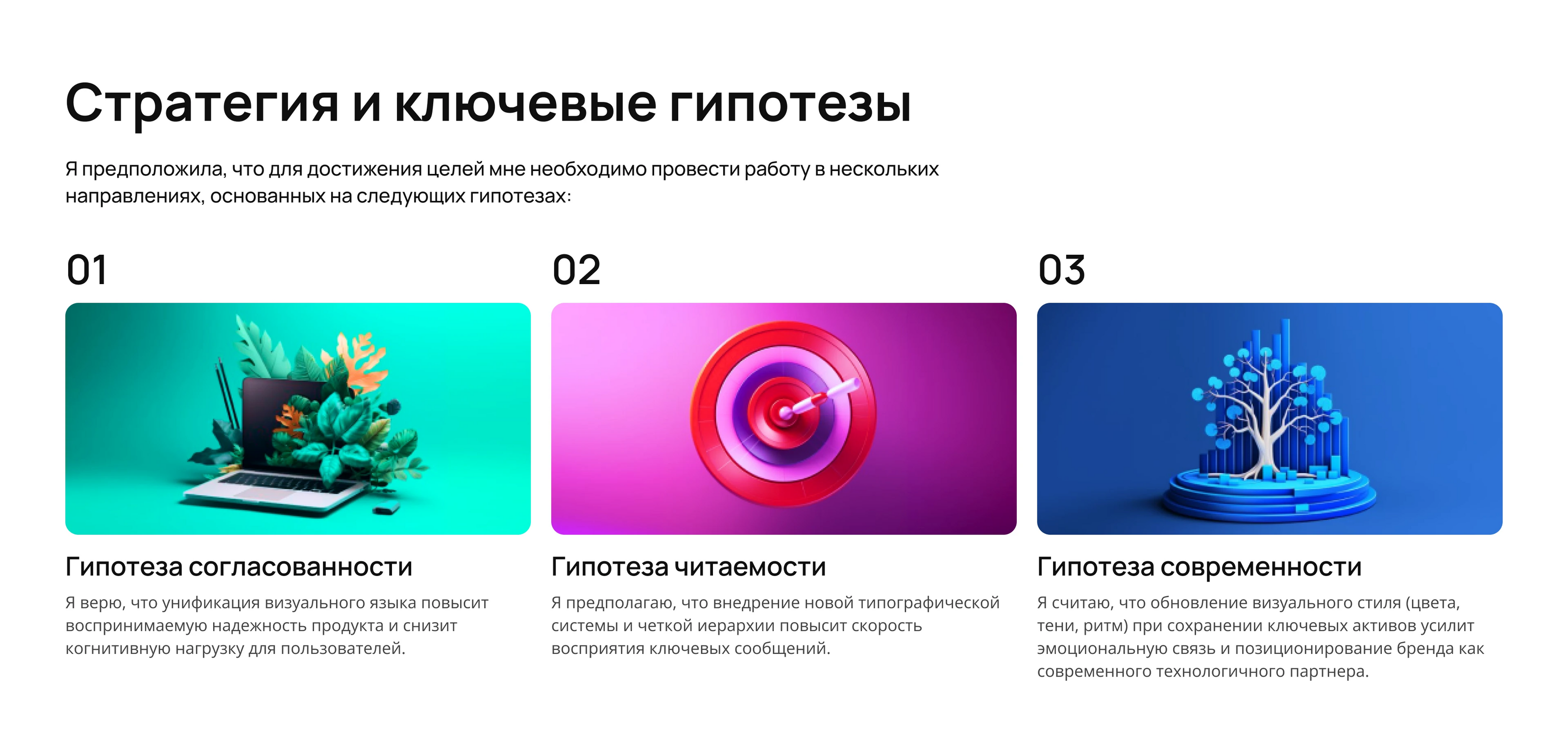 UI-рефакторинг сайта Kvant-is — Изображение №5 — Интерфейсы на Dprofile