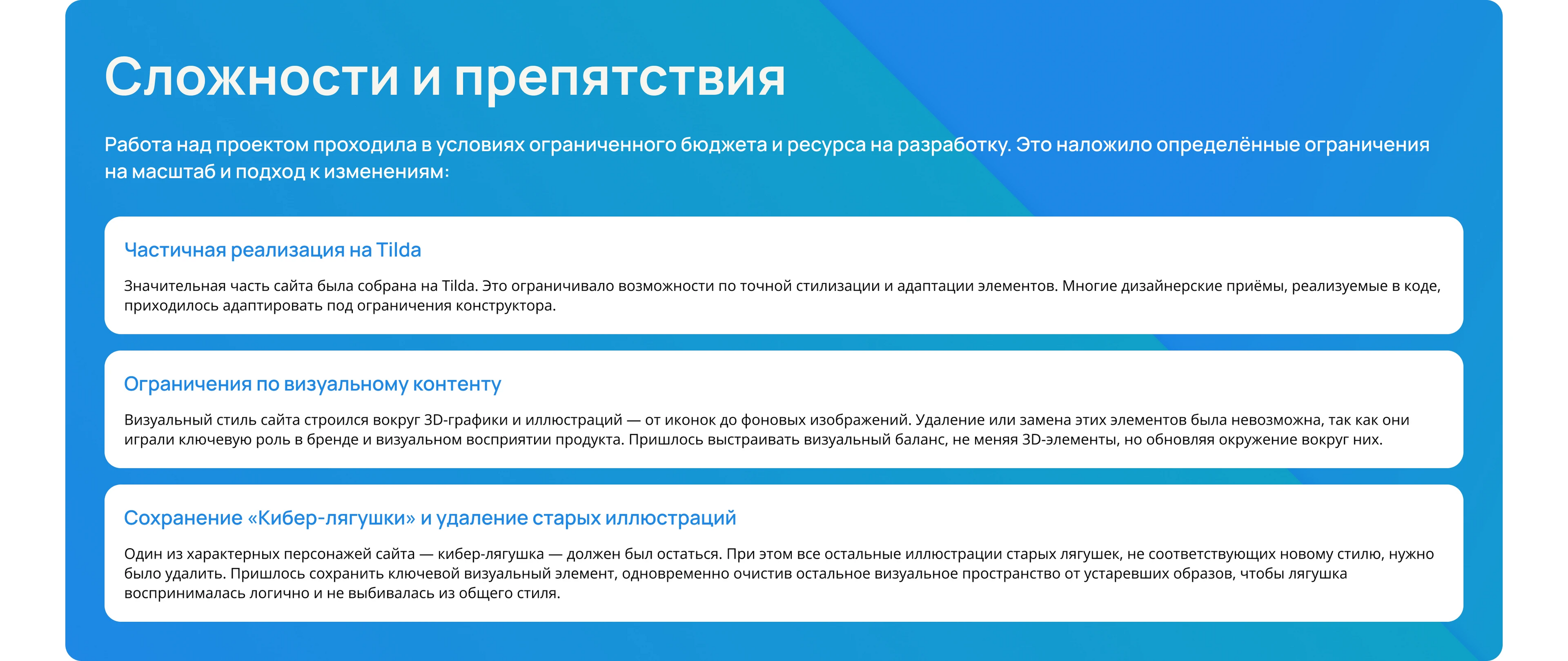 UI-рефакторинг сайта Kvant-is — Изображение №7 — Интерфейсы на Dprofile