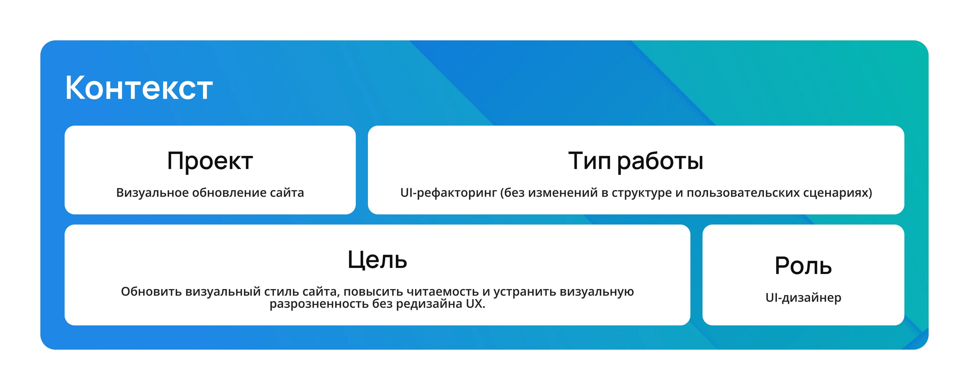 UI-рефакторинг сайта Kvant-is — Изображение №2 — Интерфейсы на Dprofile