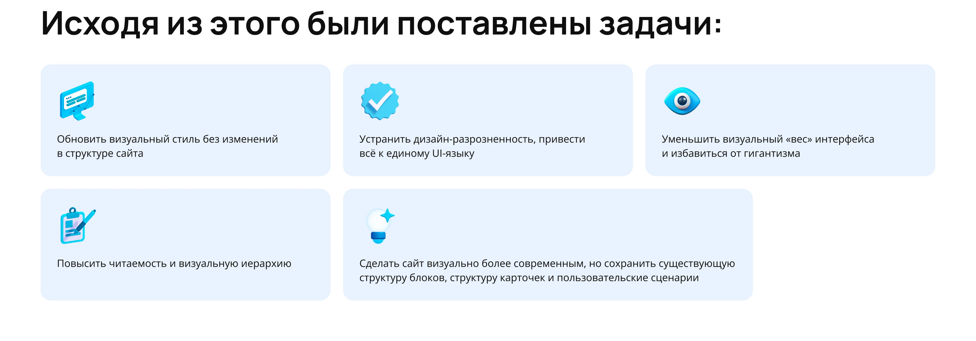 UI-рефакторинг сайта Kvant-is — Изображение №6 — Интерфейсы на Dprofile