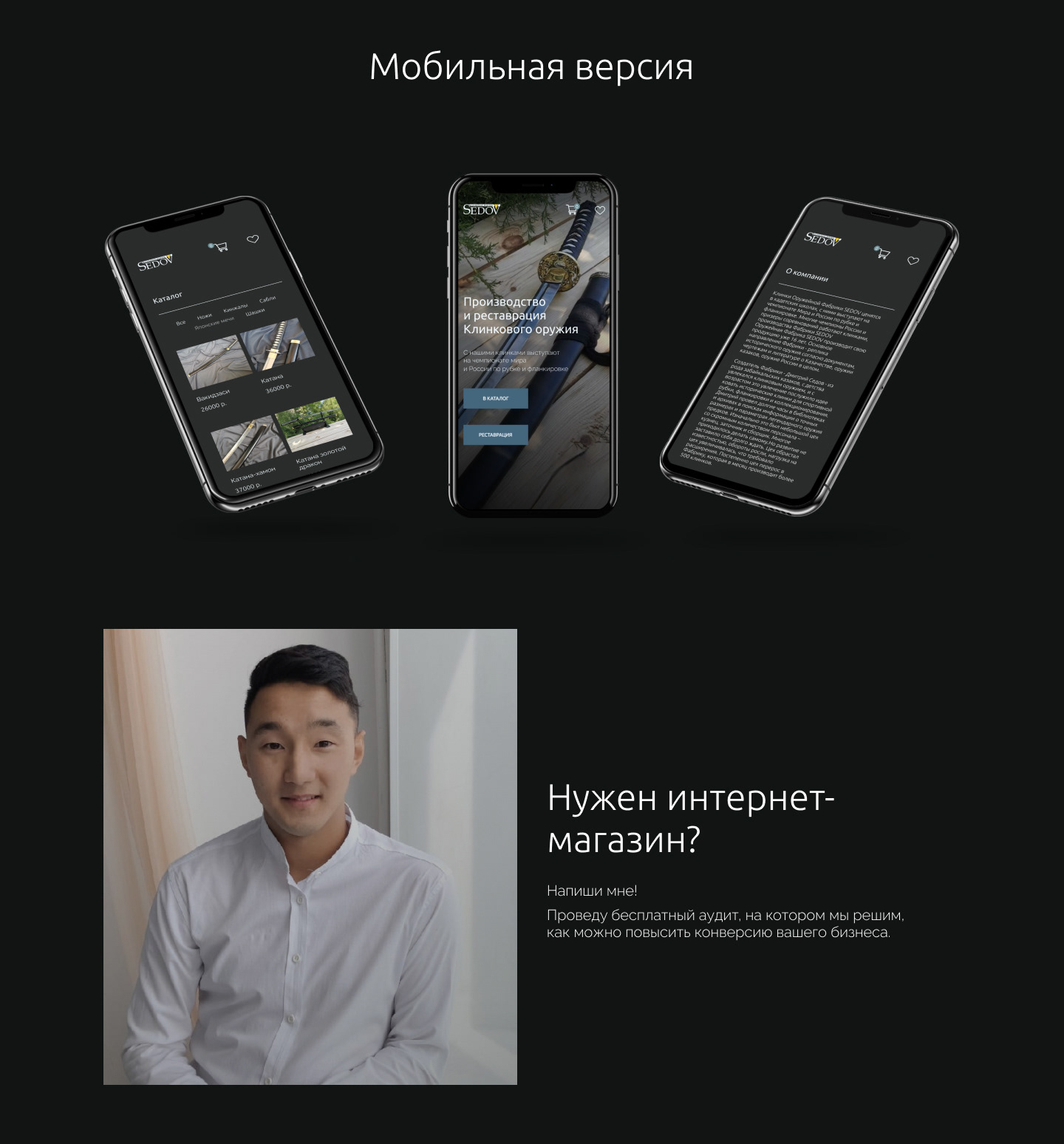 Интернет-магазин Оружейной фабрики — Изображение №5 — Брендинг, Маркетинг на Dprofile