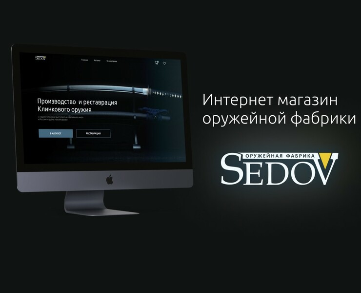 Интернет-магазин Оружейной фабрики — Брендинг, Маркетинг на Dprofile