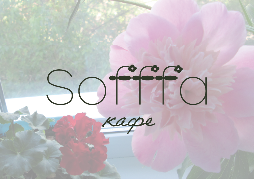 Sofffa — Изображение №1 — Брендинг, Графика на Dprofile