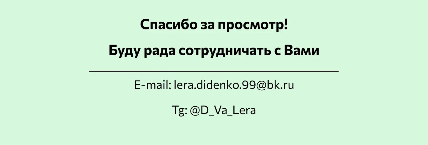 Лендинг для бренда FruitEco — Изображение №5 — Интерфейсы, Маркетинг на Dprofile