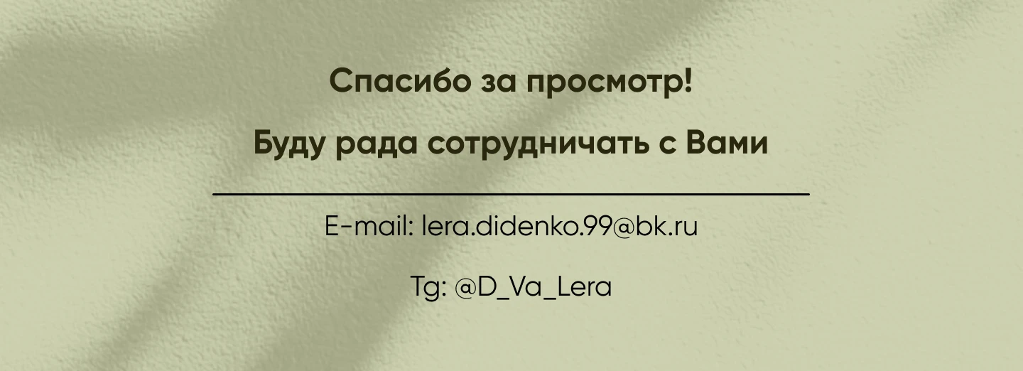 Создание SMM-дизайна и дизайна баннеров для El Flower Farm — Изображение №5 — Интерфейсы, Маркетинг на Dprofile
