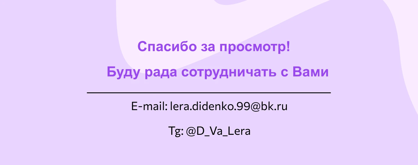 Email-рассылка для онлайн-университета SkyPro — Изображение №5 — Интерфейсы на Dprofile