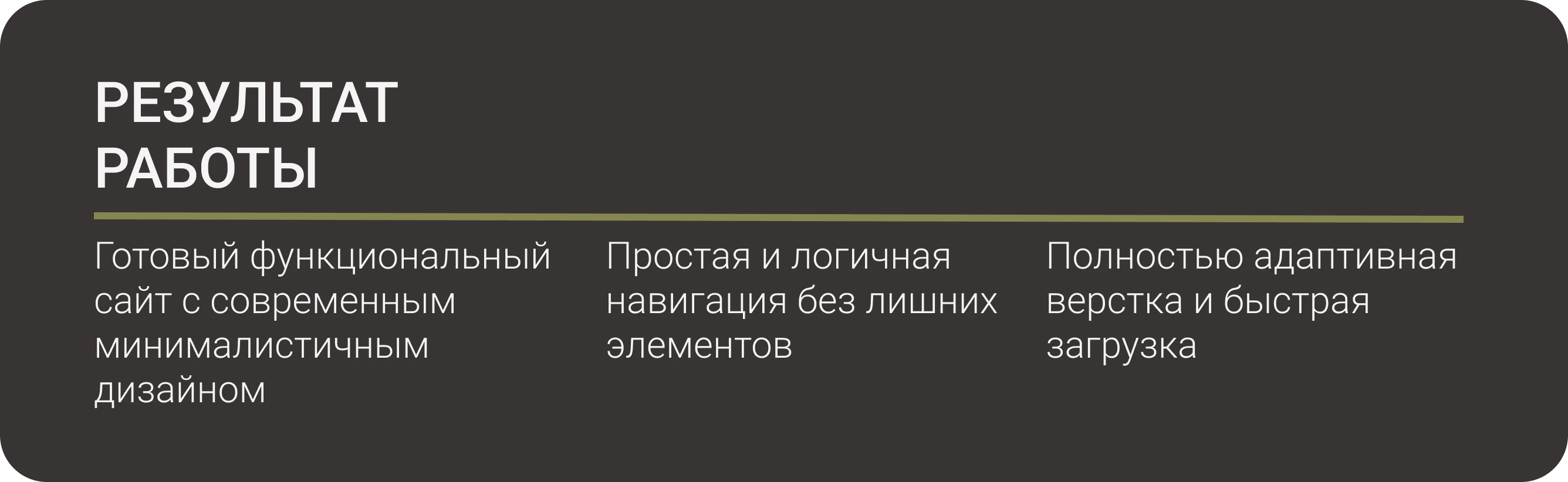 Сайт для архитектурной и дизайнерской студии | Лендинг — Изображение №5 — Интерфейсы на Dprofile