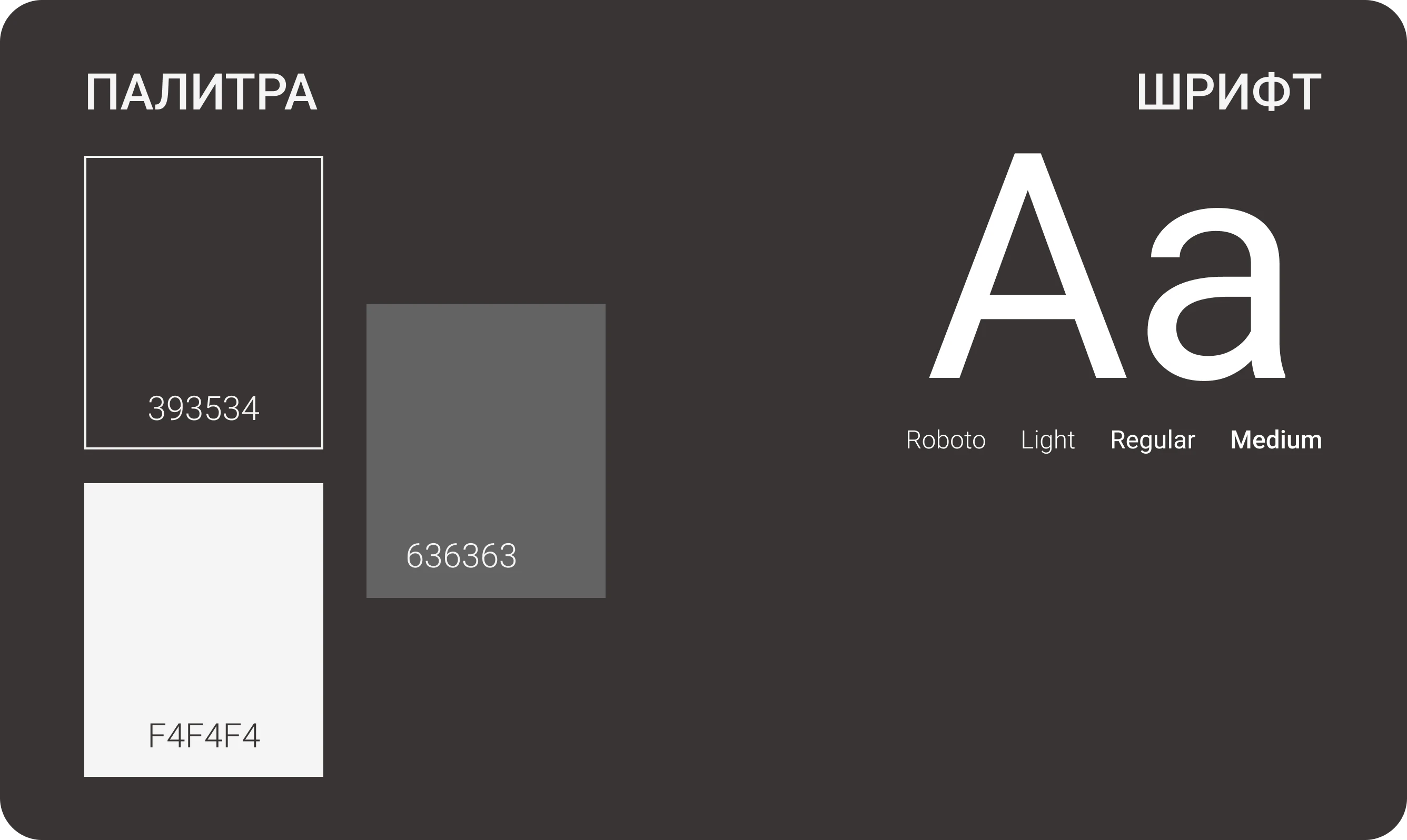 Сайт для архитектурной и дизайнерской студии | Лендинг — Изображение №6 — Интерфейсы на Dprofile