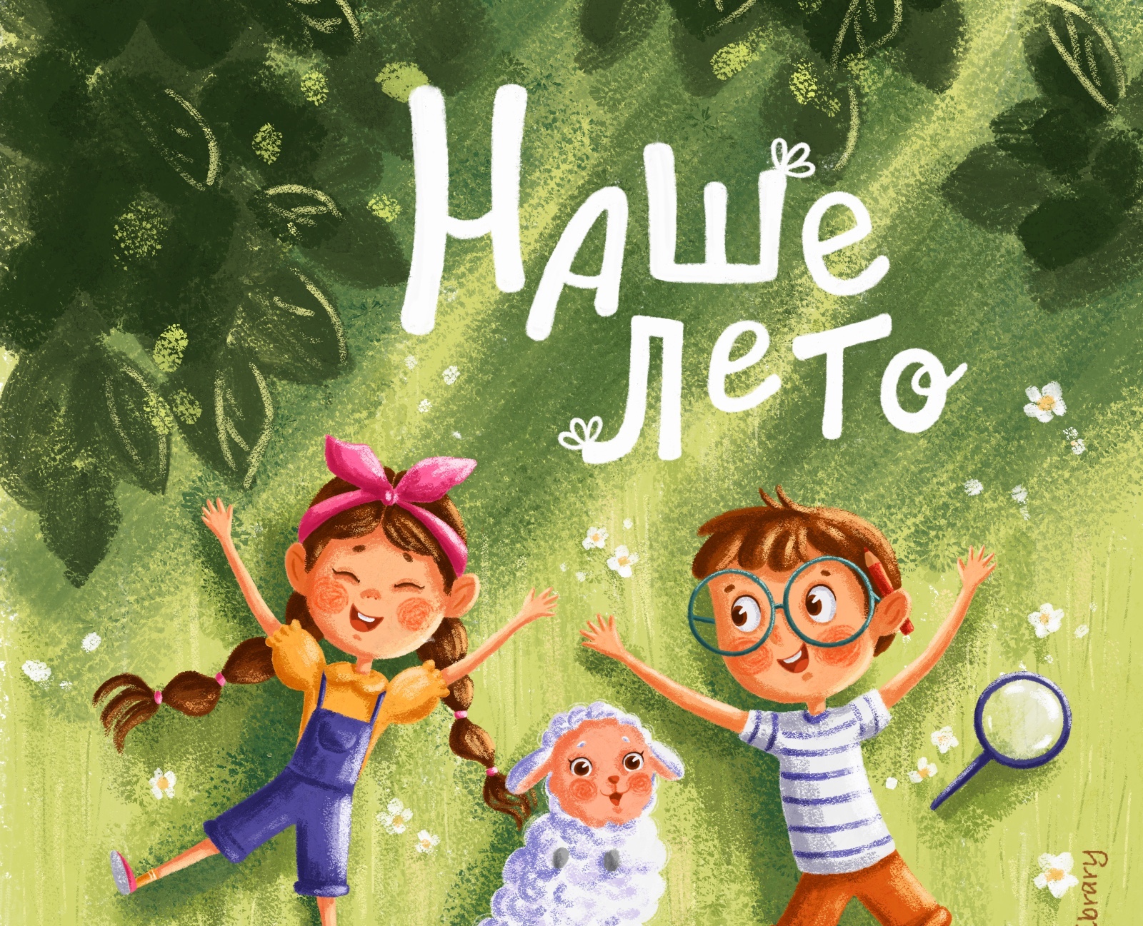 Иллюстрации для книги и леттеринг — Иллюстрация, Графика на Dprofile