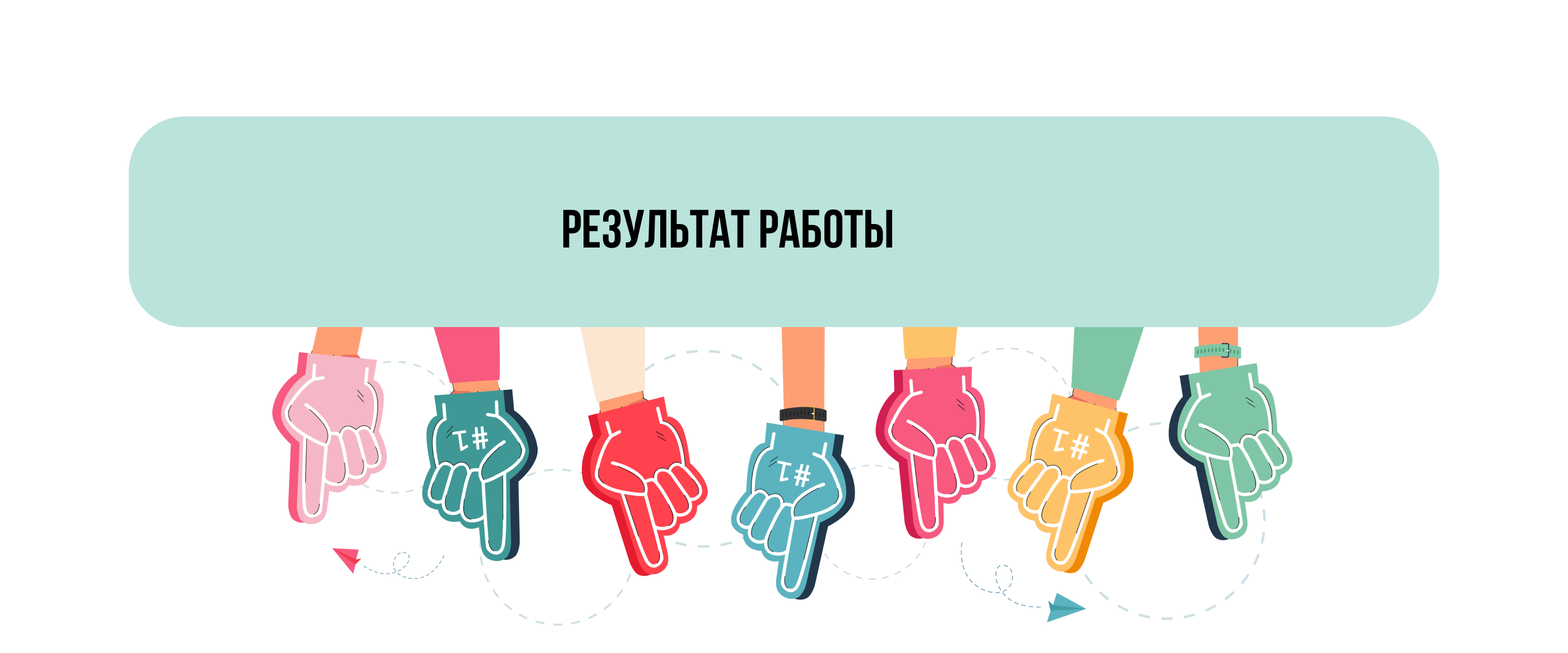 Информационный лендинг. Статья. — Изображение №5 — Интерфейсы, Графика на Dprofile
