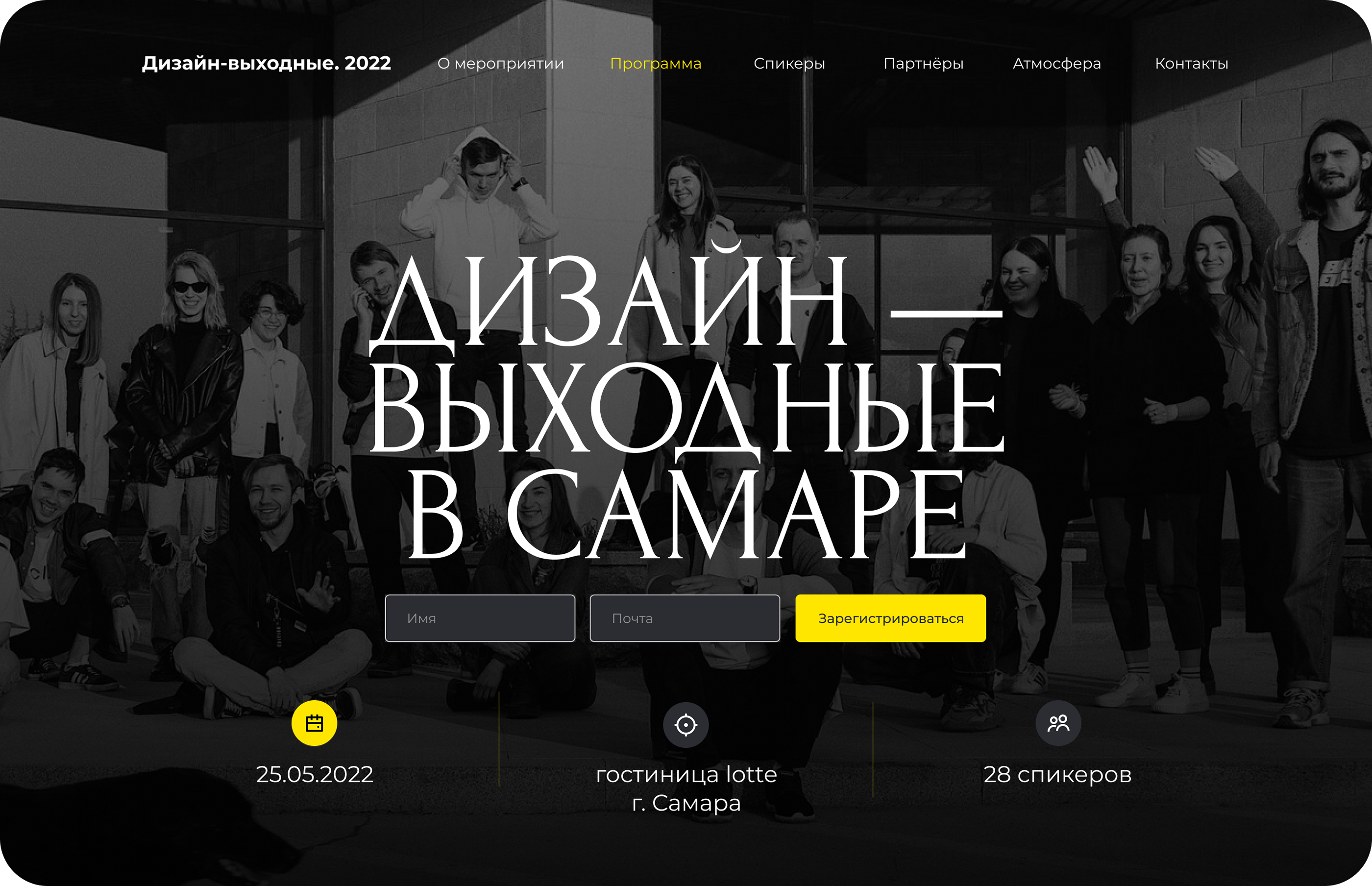 Дизайн-выходные. Прототипирование в Figma. — Изображение №2 — Интерфейсы, Брендинг на Dprofile