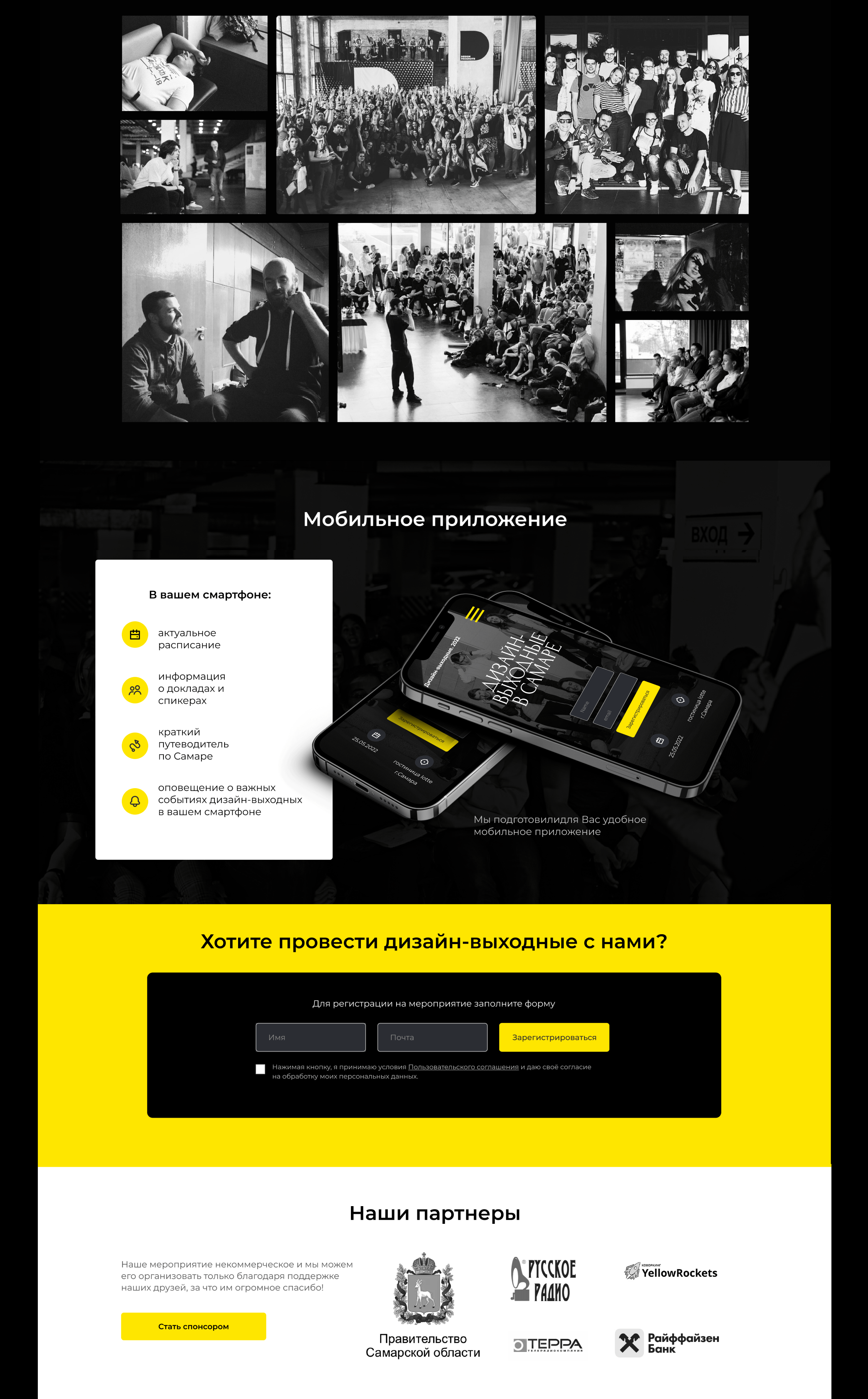 Дизайн-выходные. Прототипирование в Figma. — Изображение №9 — Интерфейсы, Брендинг на Dprofile