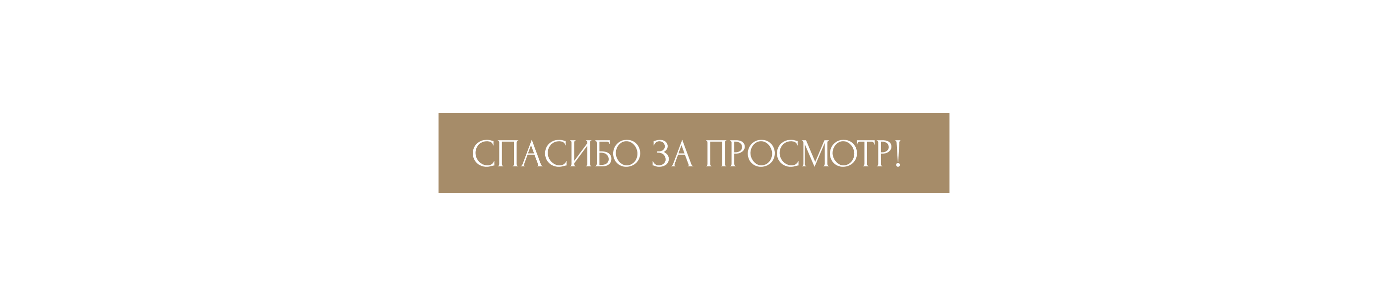 Лендинг для строительной компании — Изображение №8 — Интерфейсы, Графика на Dprofile