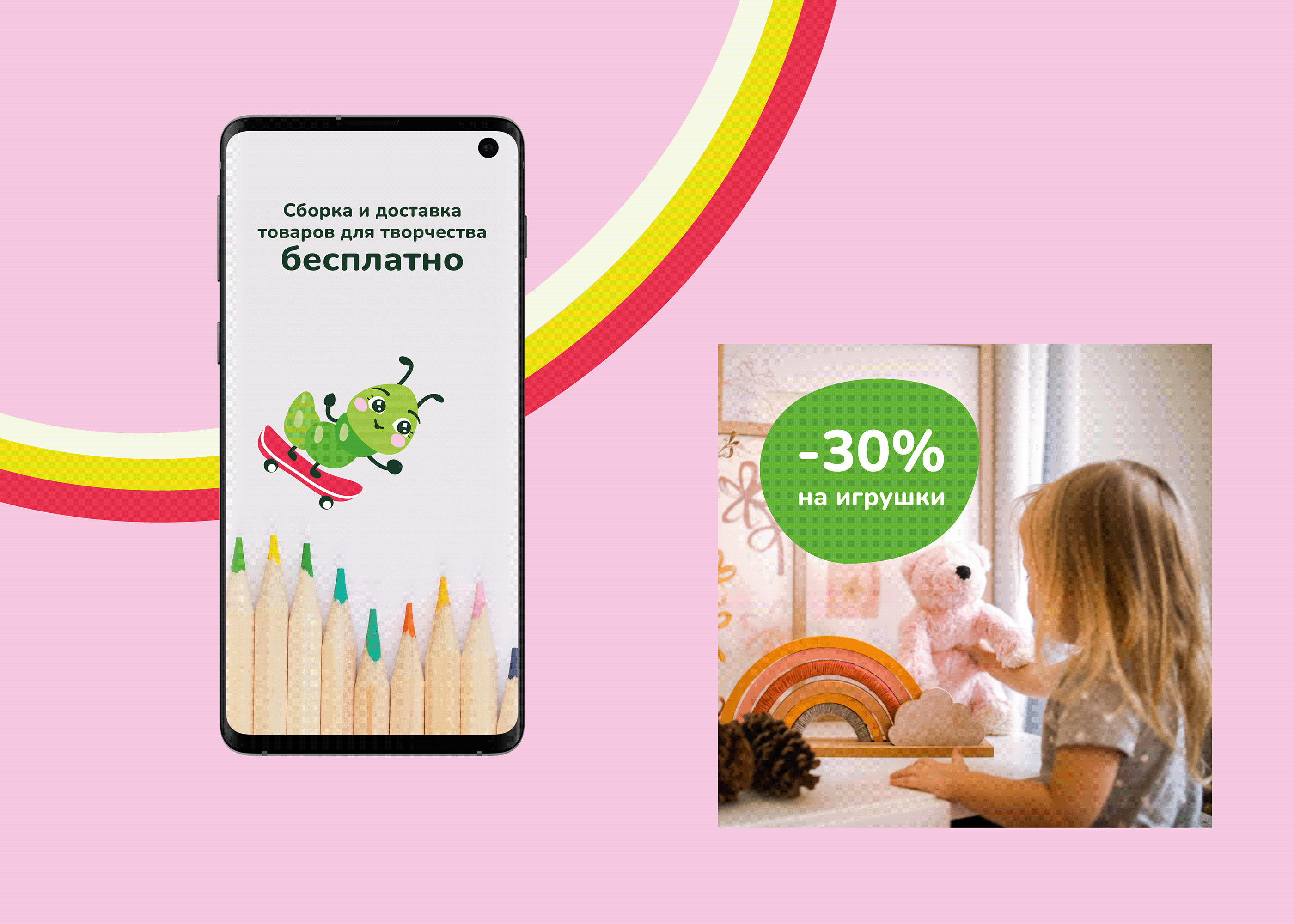 Chado Kids Store | Mascot Branding — Изображение №5 — Брендинг, Графика на Dprofile