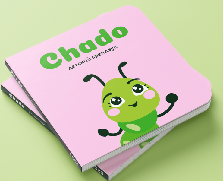 Chado Kids Store | Mascot Branding на Dprofile