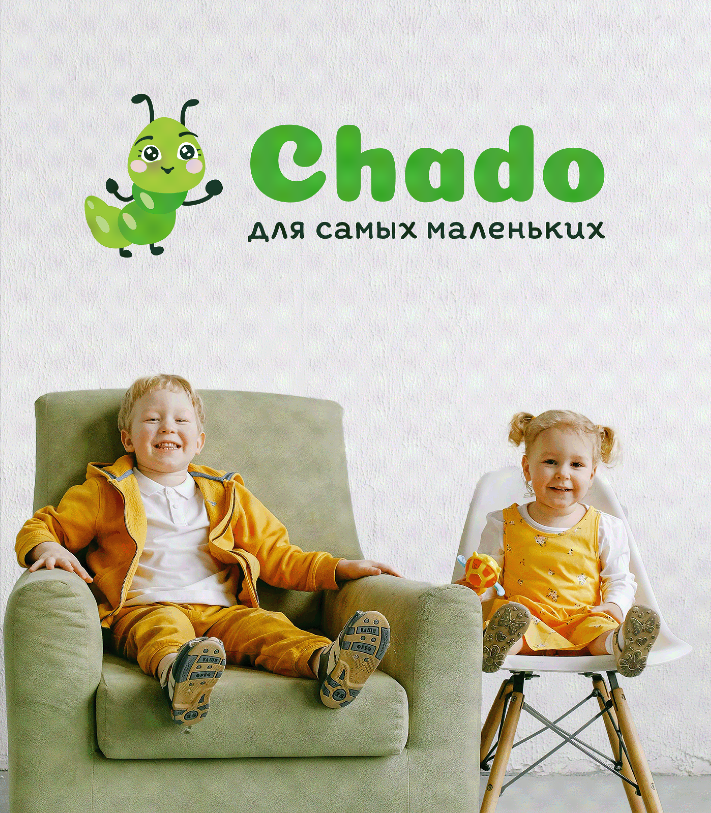 Chado Kids Store | Mascot Branding — Изображение №1 — Брендинг, Графика на Dprofile