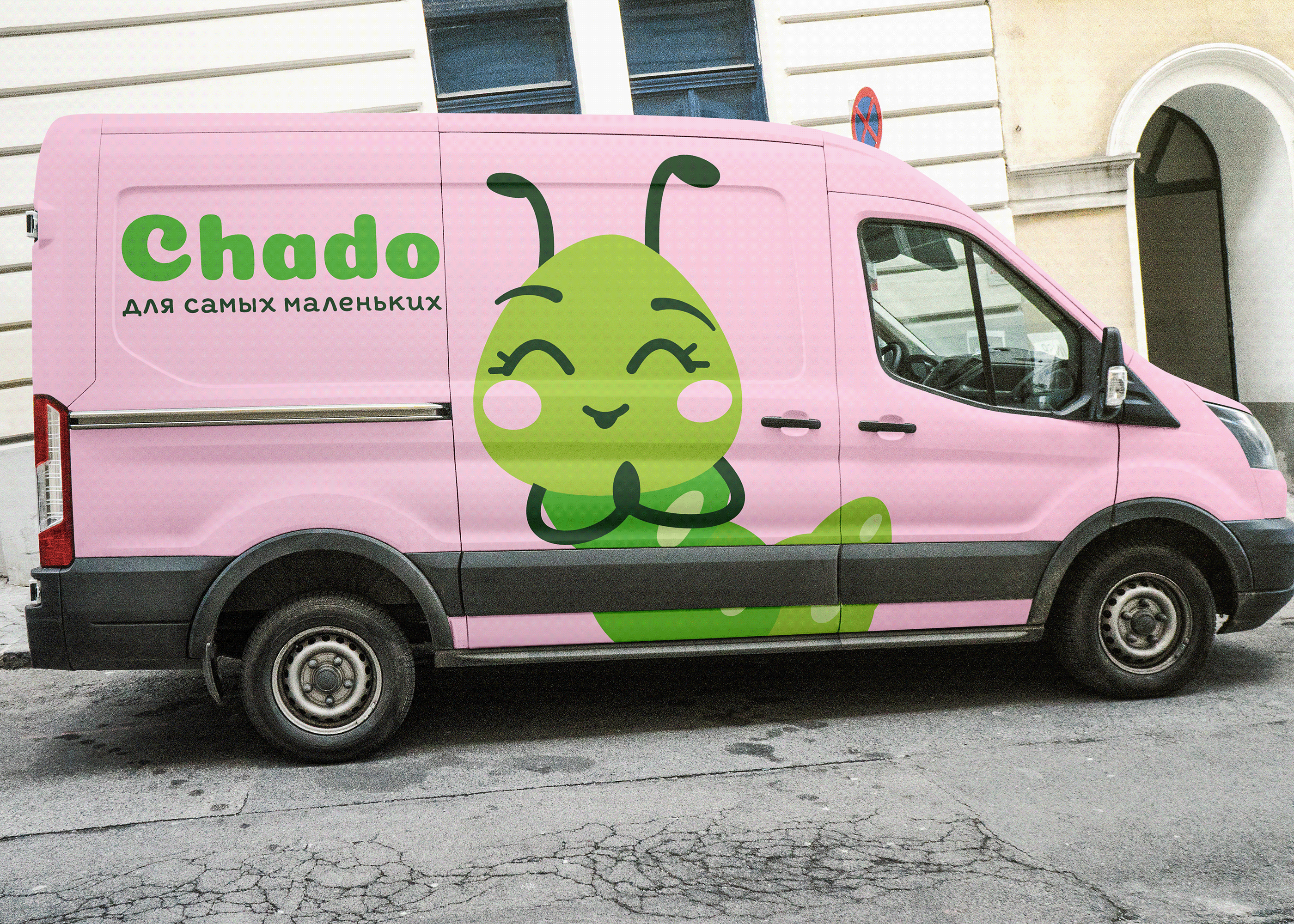 Chado Kids Store | Mascot Branding — Изображение №6 — Брендинг, Графика на Dprofile