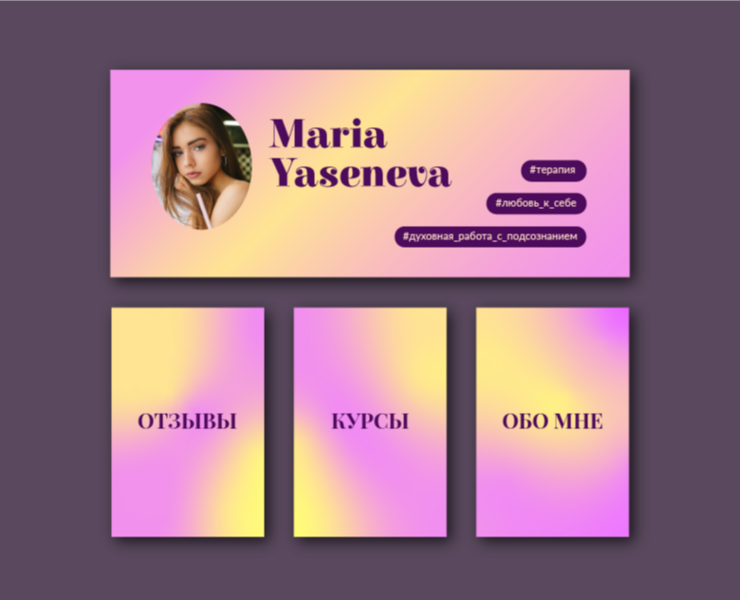 VK group design | Оформление сообщества Вконтакте на Dprofile