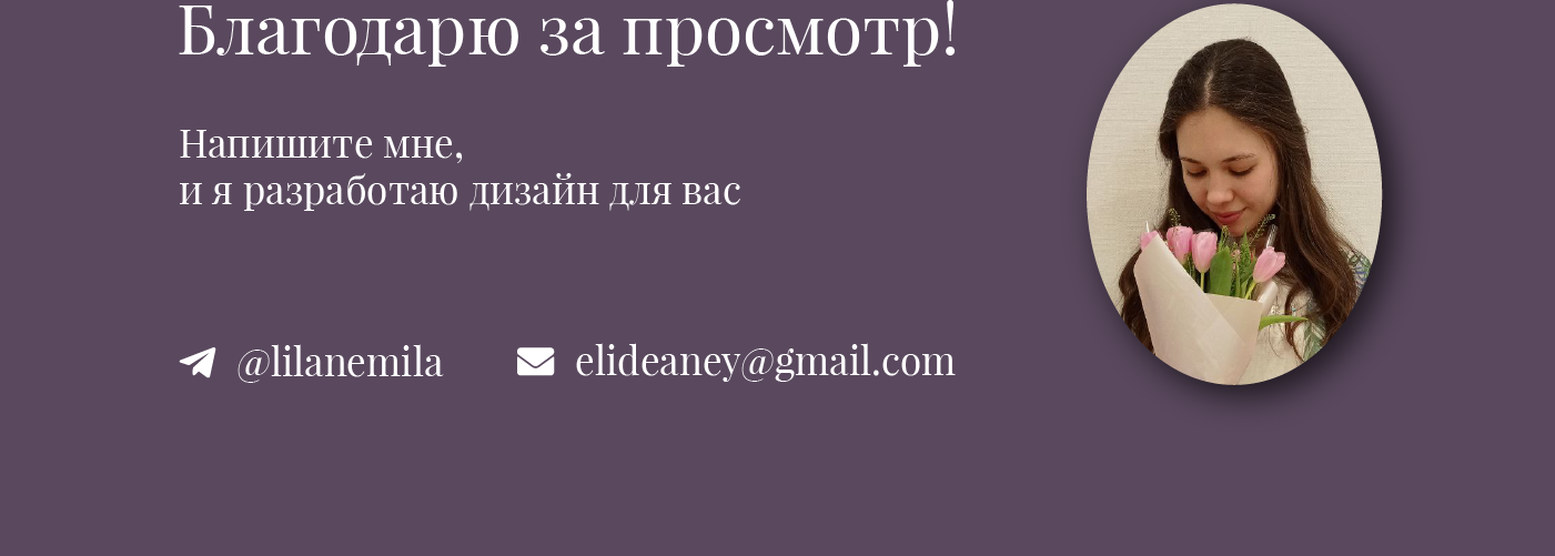 VK group design | Оформление сообщества Вконтакте — Изображение №3 — Брендинг, Графика на Dprofile