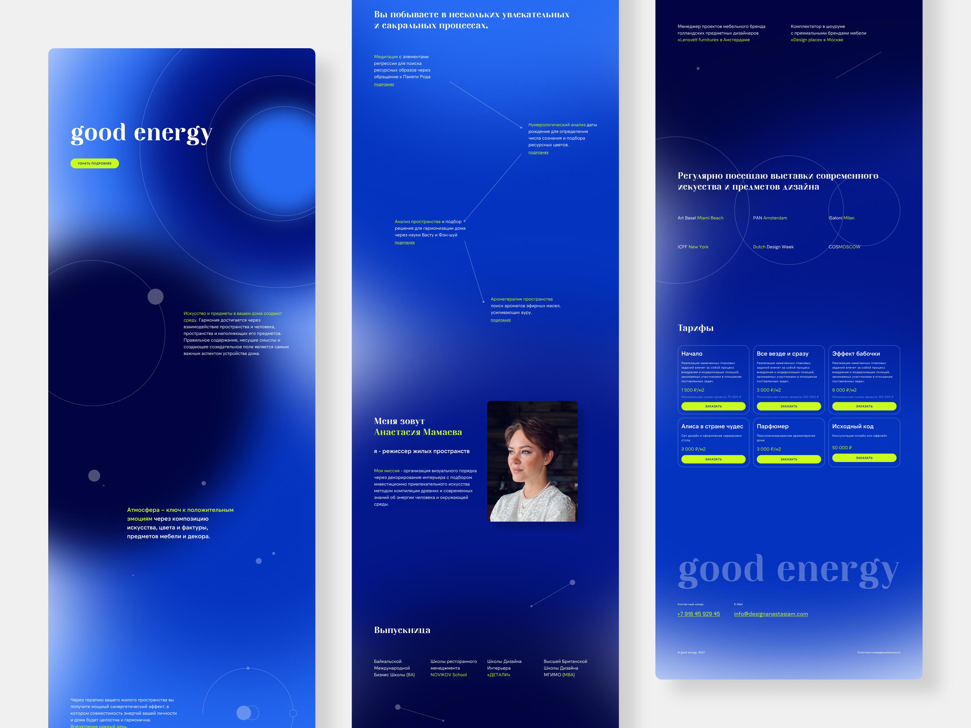 good energy | Landing page — Изображение №2 — Интерфейсы на Dprofile