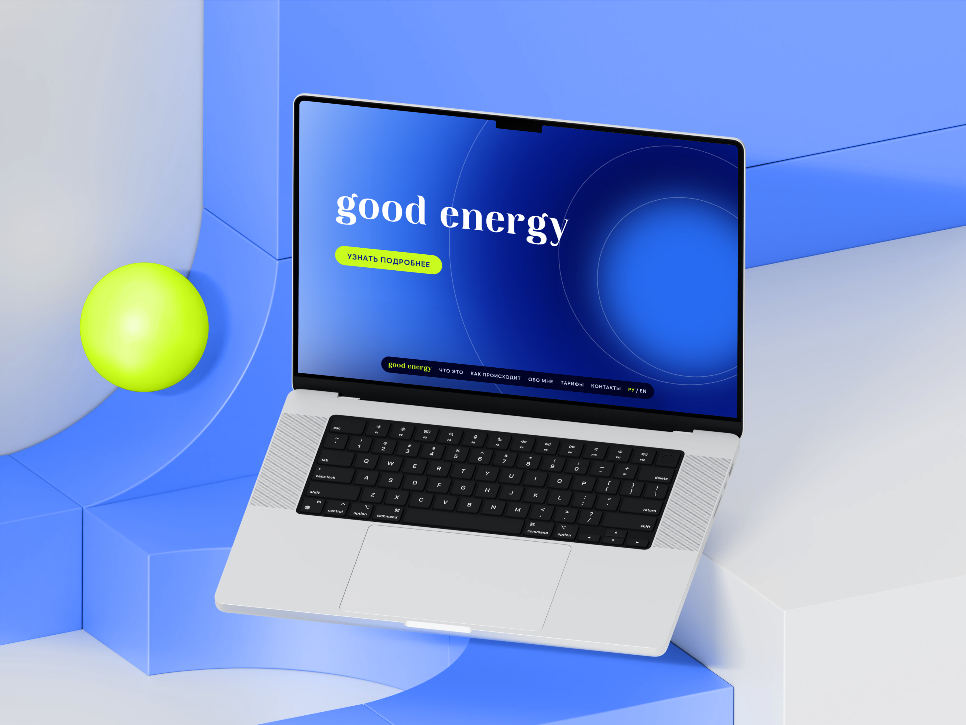 good energy | Landing page — Изображение №1 — Интерфейсы на Dprofile