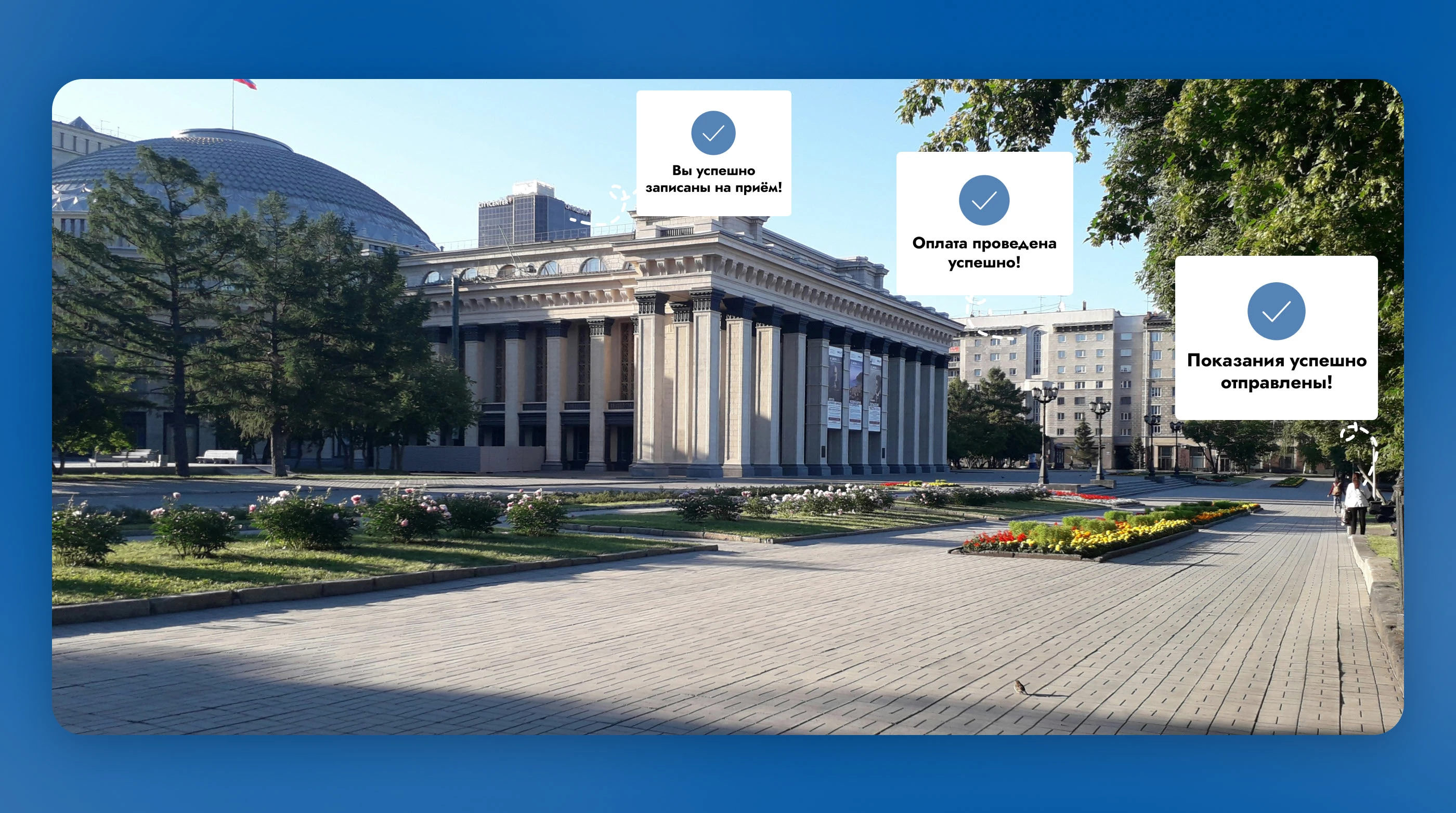 Мой Новосибирск | Мобильное приложение госуслуг — Изображение №19 — Интерфейсы на Dprofile