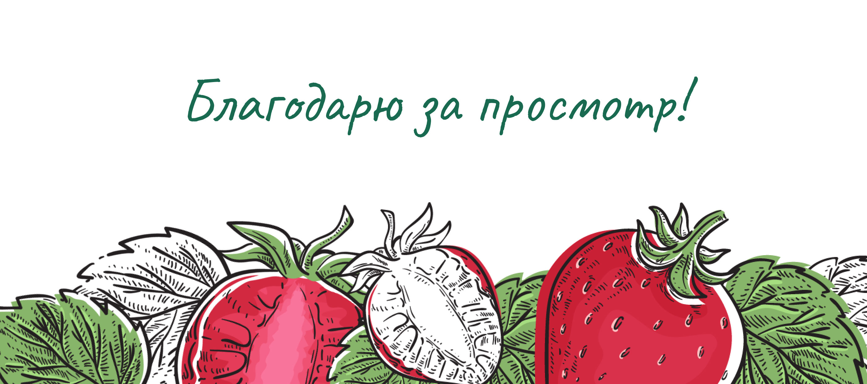 Дом со вкусом KLUBNIKA | Редизайн сайта — Изображение №17 — Интерфейсы на Dprofile