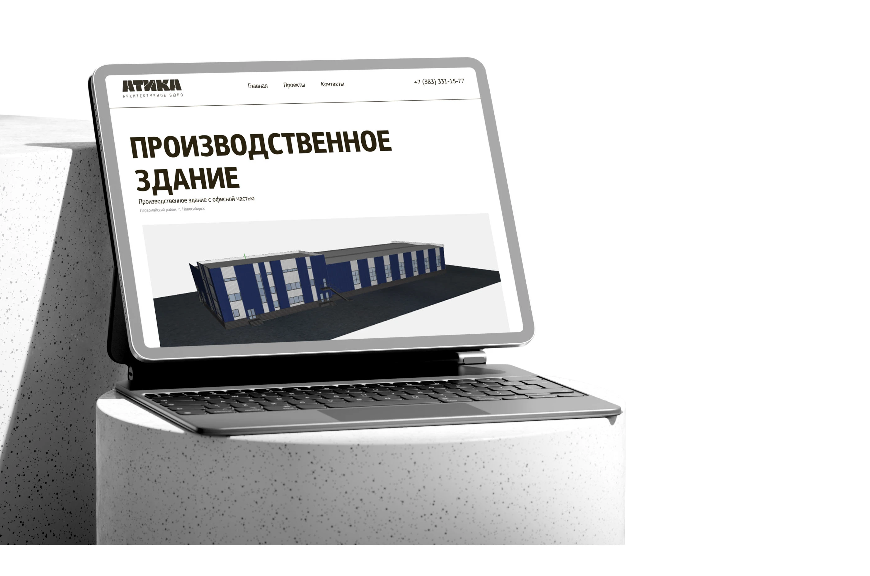 АТИКА | Дизайн сайта архитектурного бюро — Изображение №14 — Интерфейсы на Dprofile