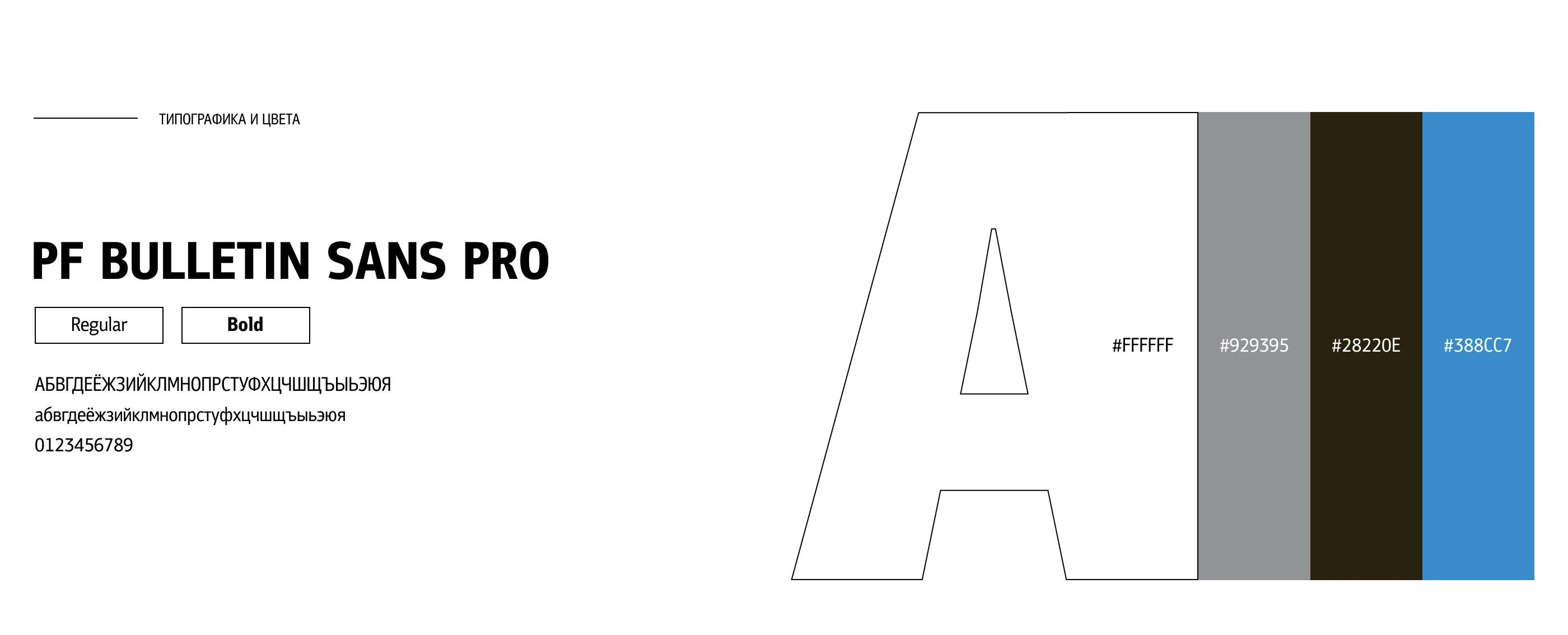АТИКА | Дизайн сайта архитектурного бюро — Изображение №4 — Интерфейсы на Dprofile