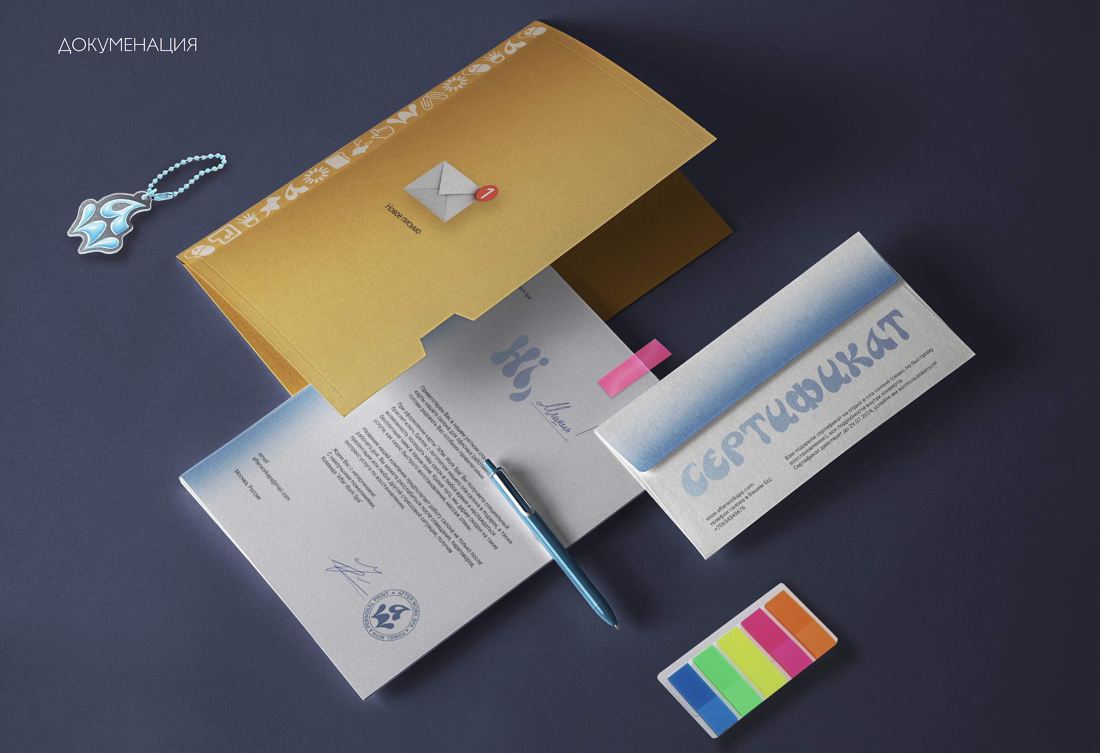 After Work Spa — Изображение №6 — Брендинг на Dprofile