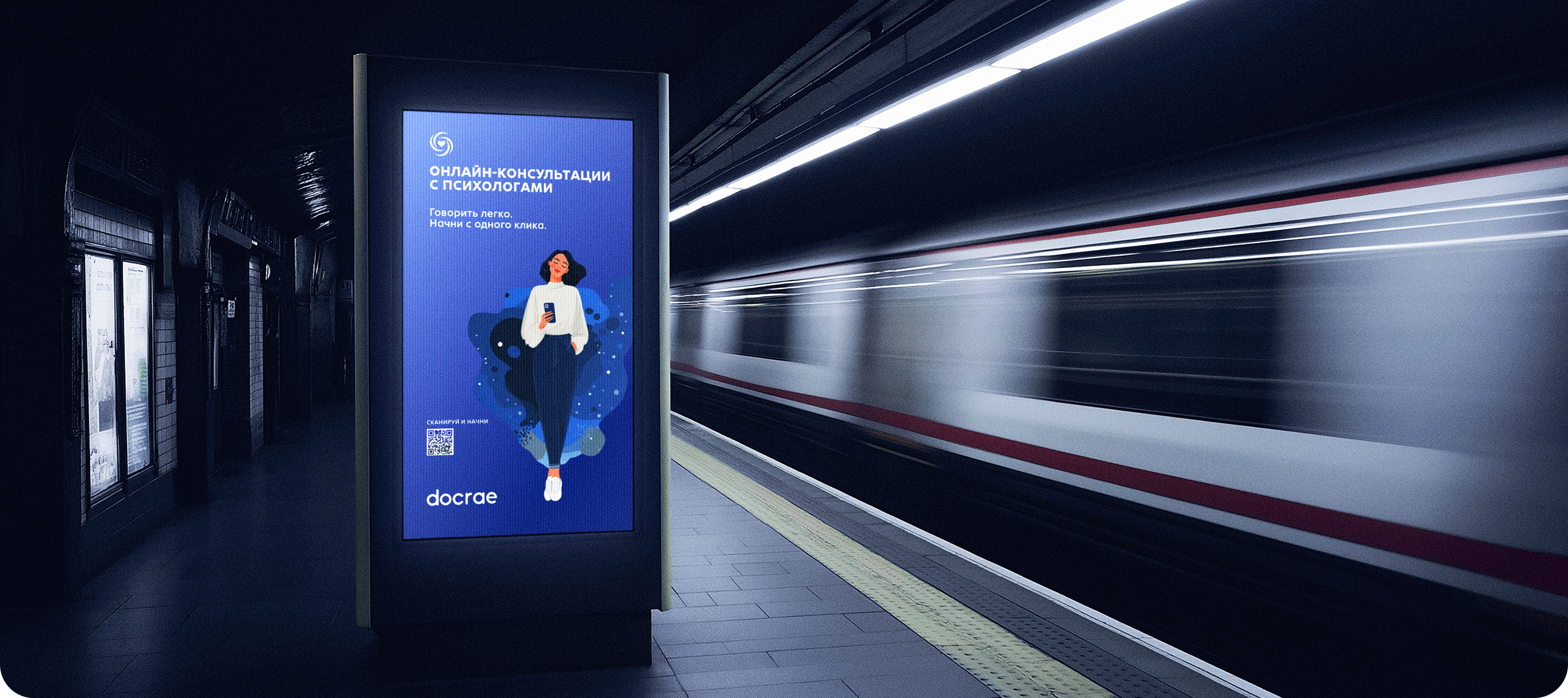 Mobile App l Docrae l search for psychologists — Изображение №12 — Интерфейсы на Dprofile