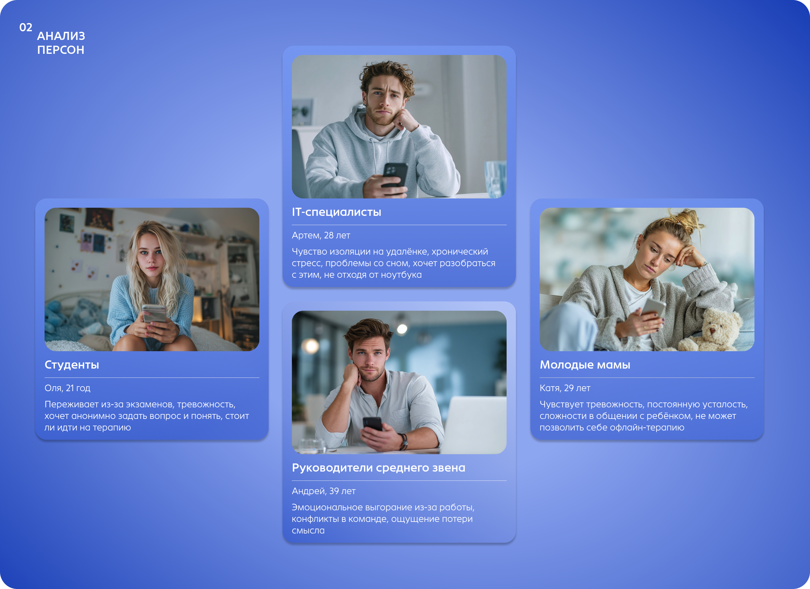 Mobile App l Docrae l search for psychologists — Изображение №5 — Интерфейсы на Dprofile