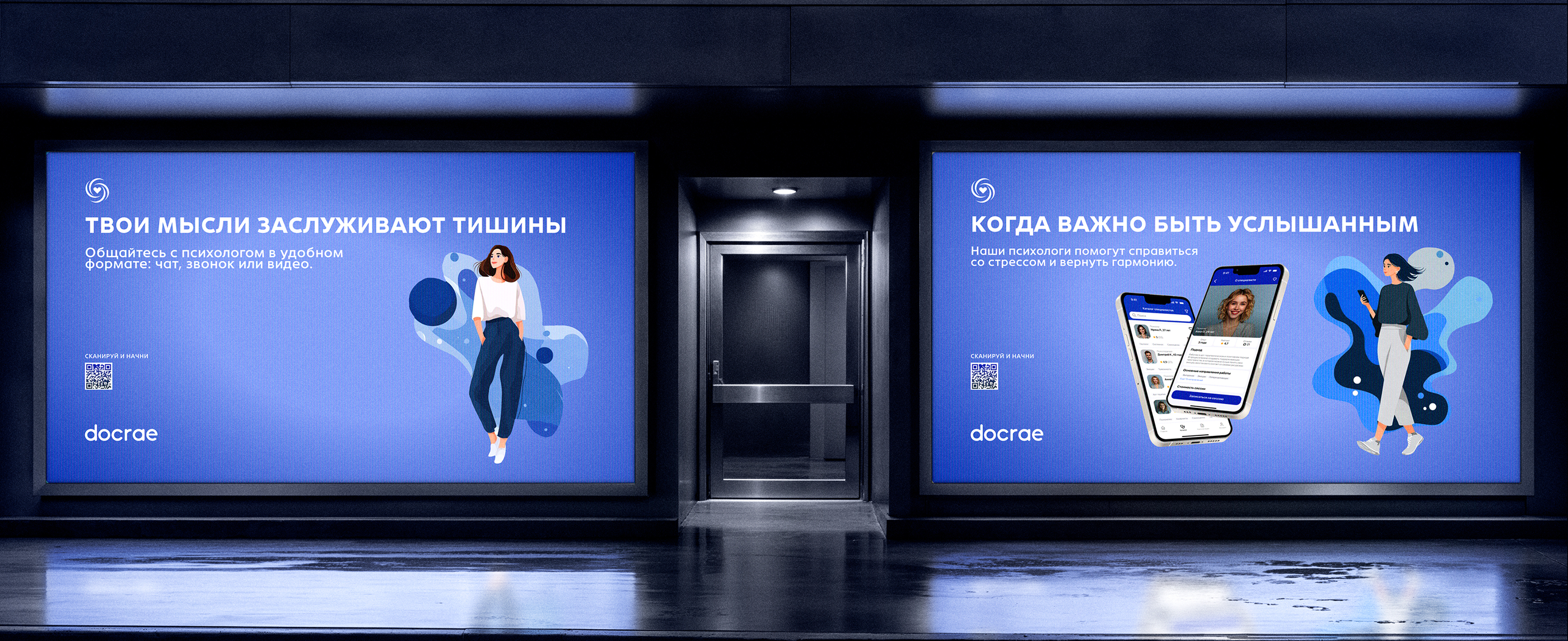 Mobile App l Docrae l search for psychologists — Изображение №8 — Интерфейсы на Dprofile